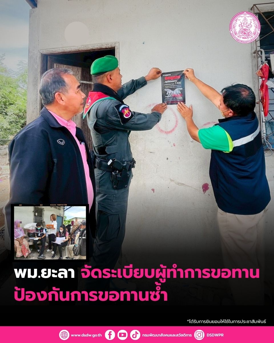 ภาพกิจกรรม