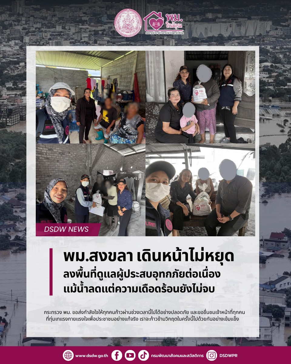 ภาพกิจกรรม