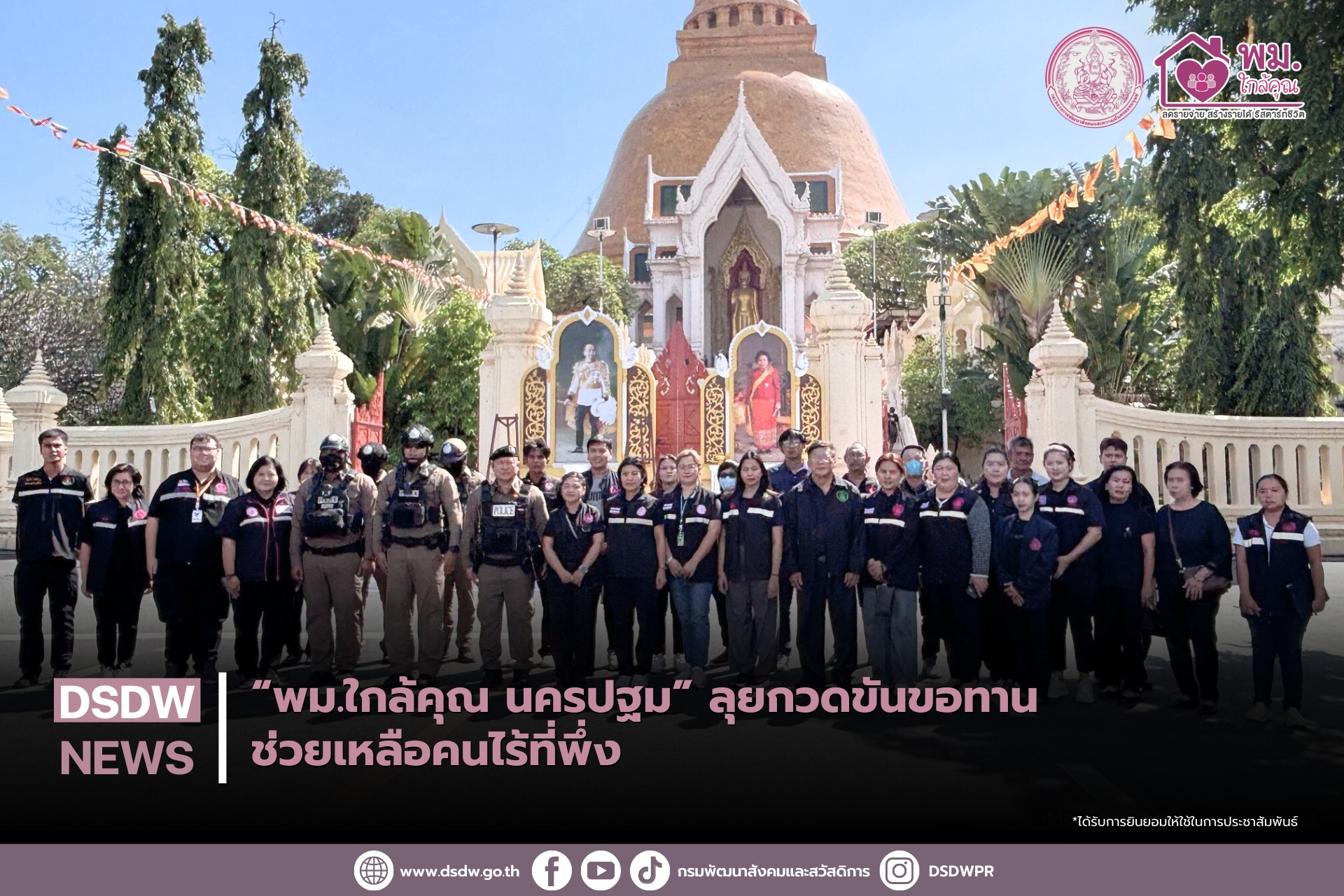 ภาพกิจกรรม