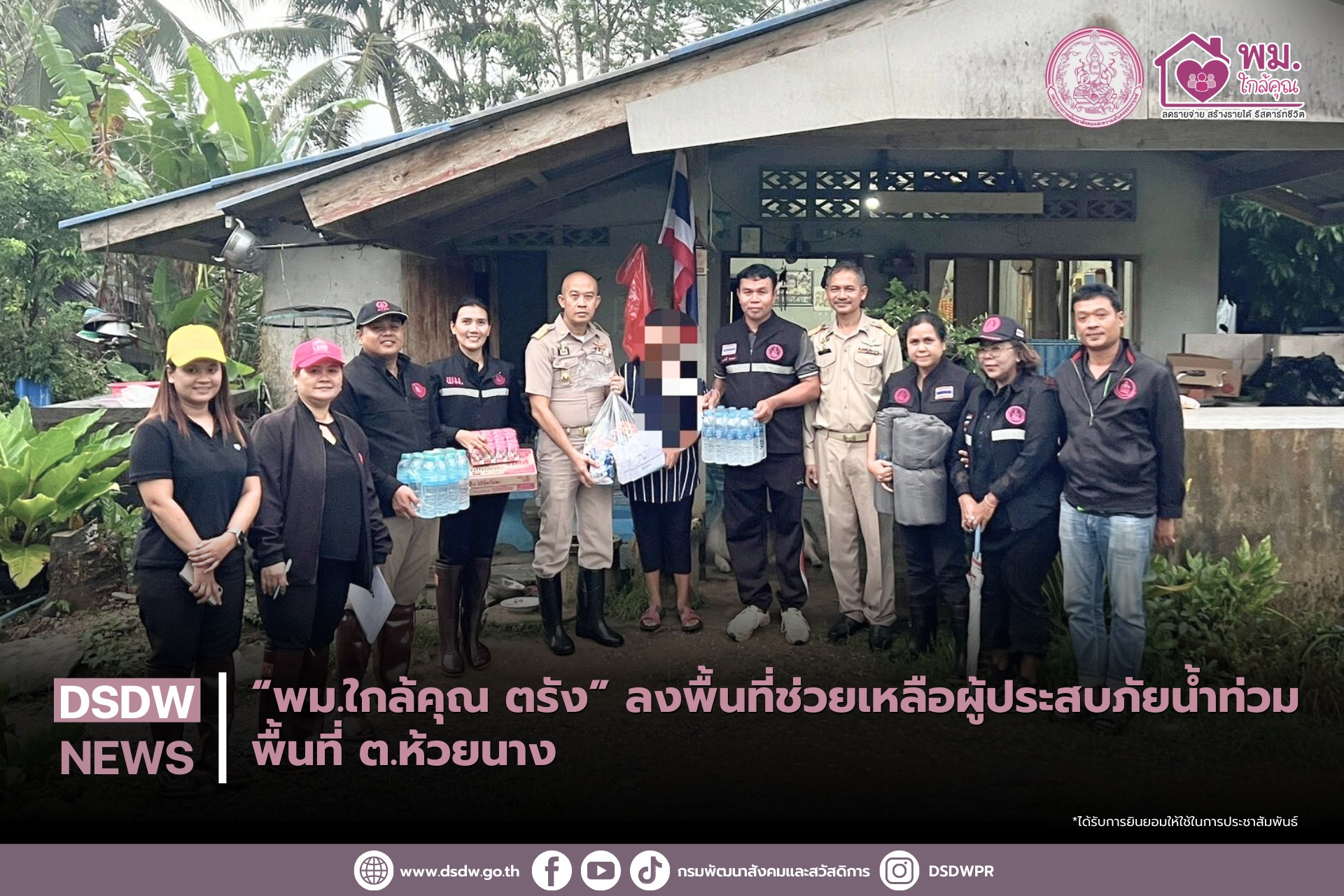 ภาพกิจกรรม