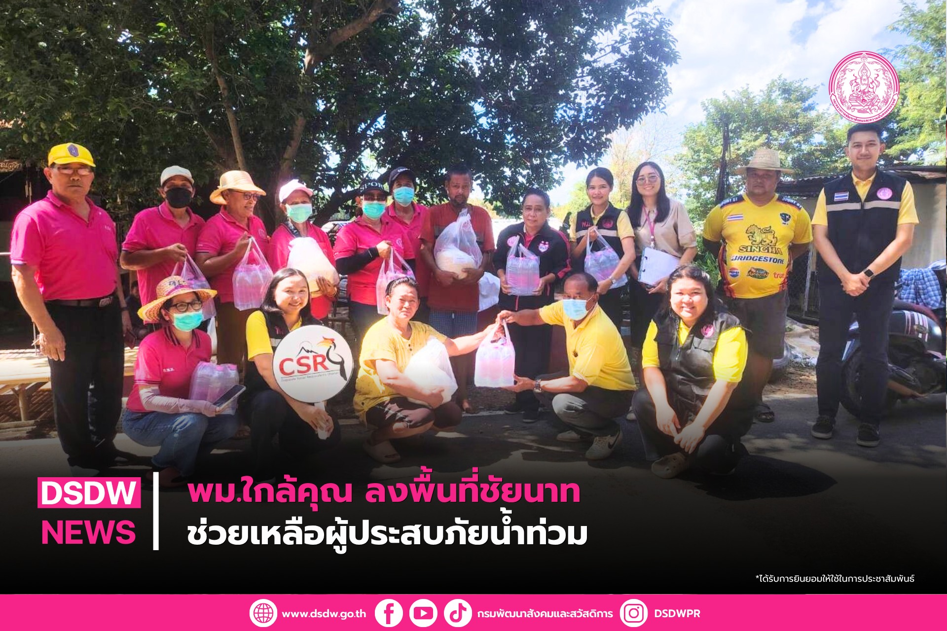ภาพกิจกรรม