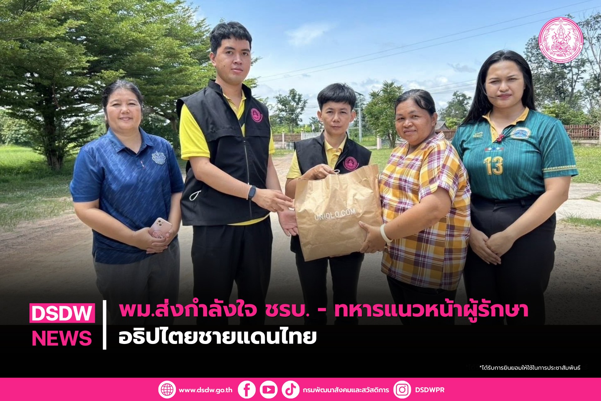 ภาพกิจกรรม