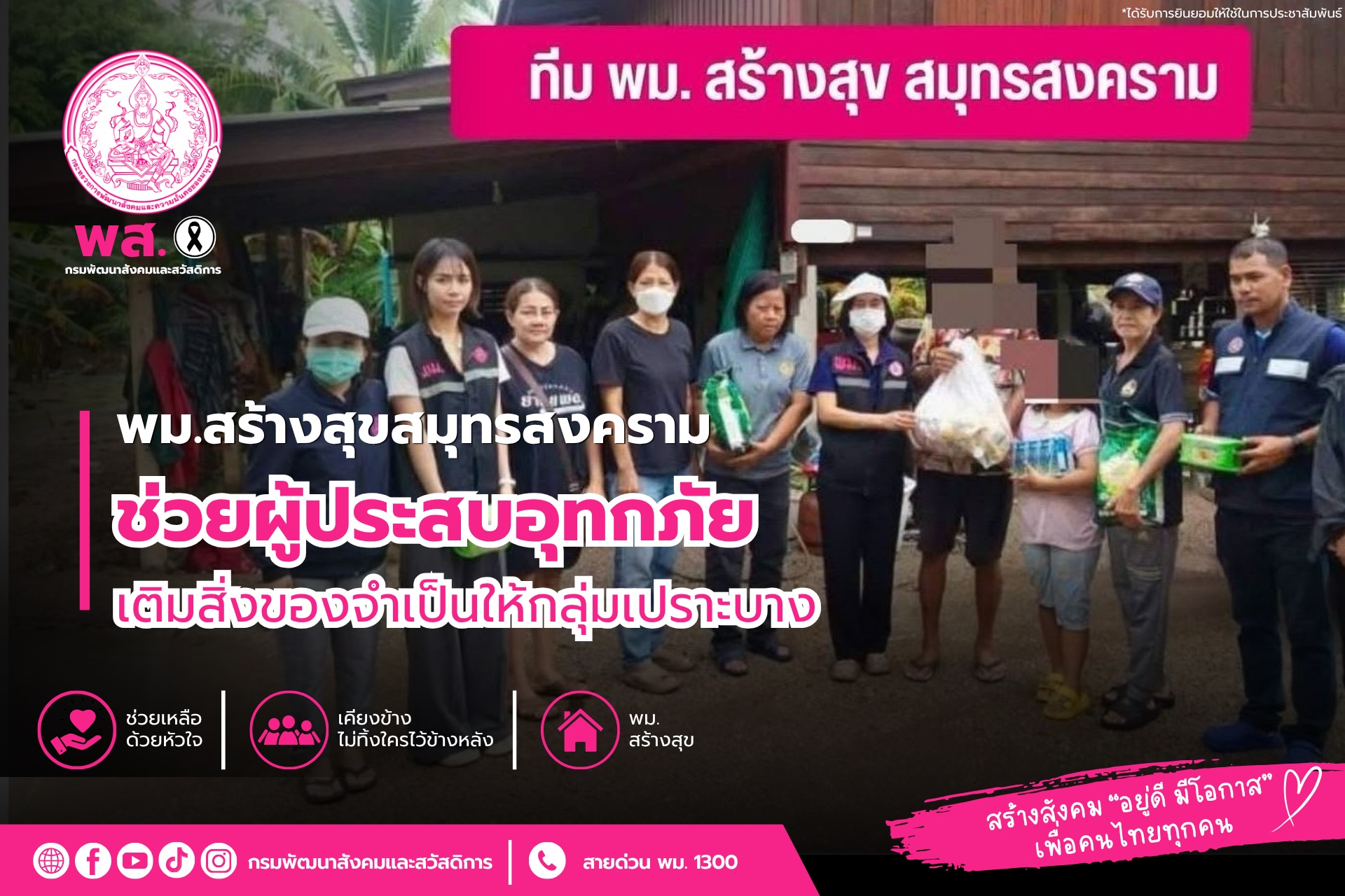 ภาพกิจกรรม