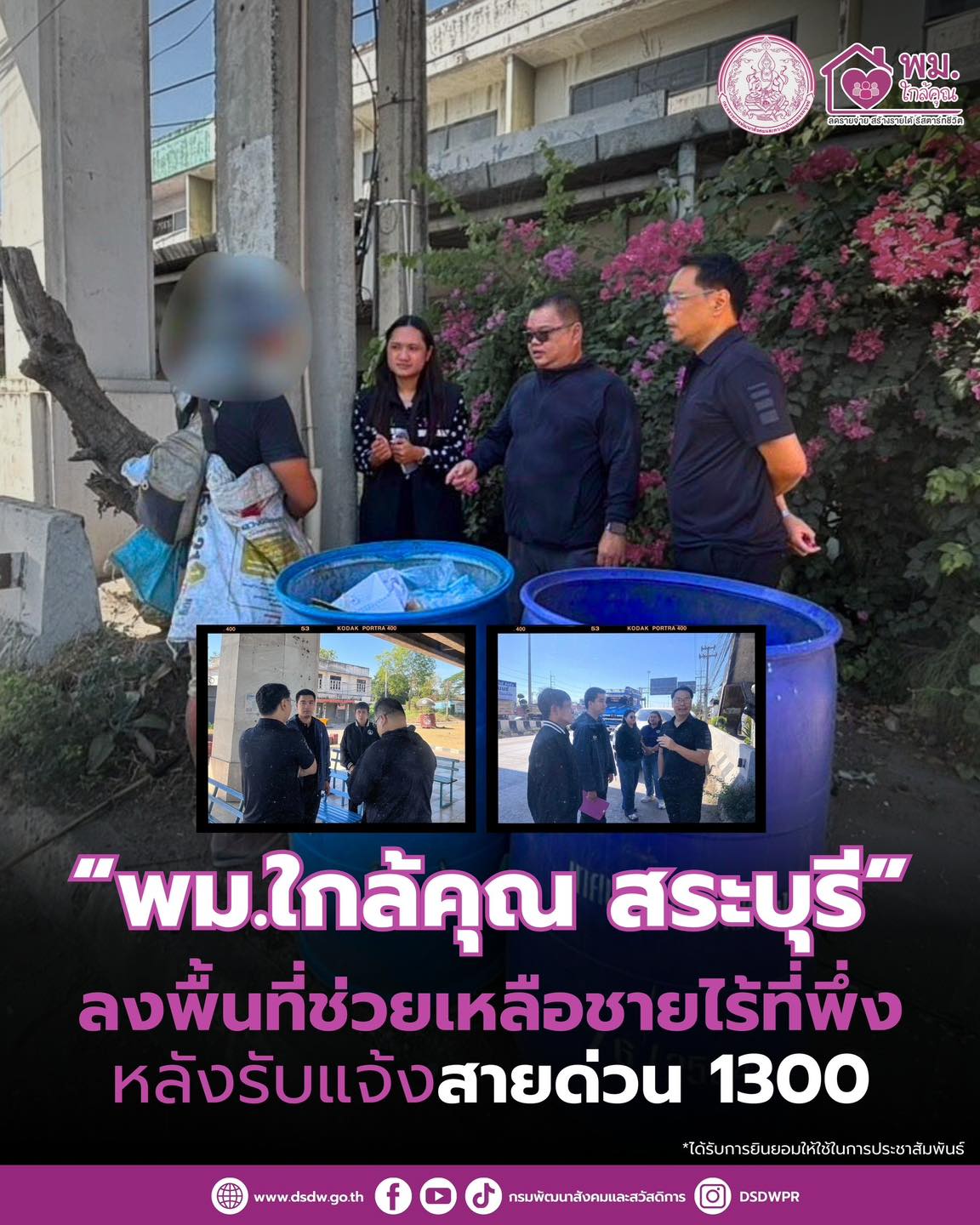 ภาพกิจกรรม