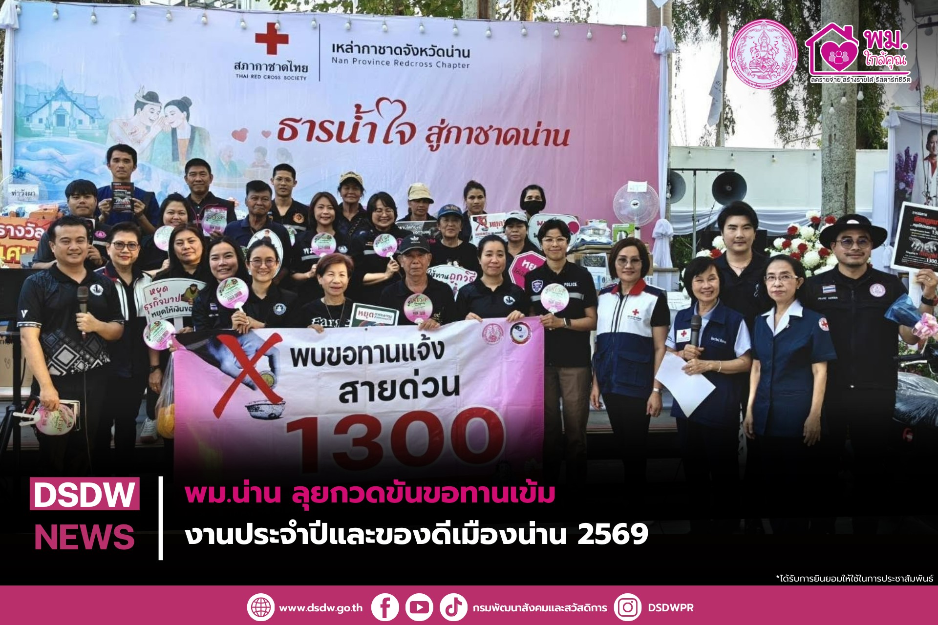 ภาพกิจกรรม