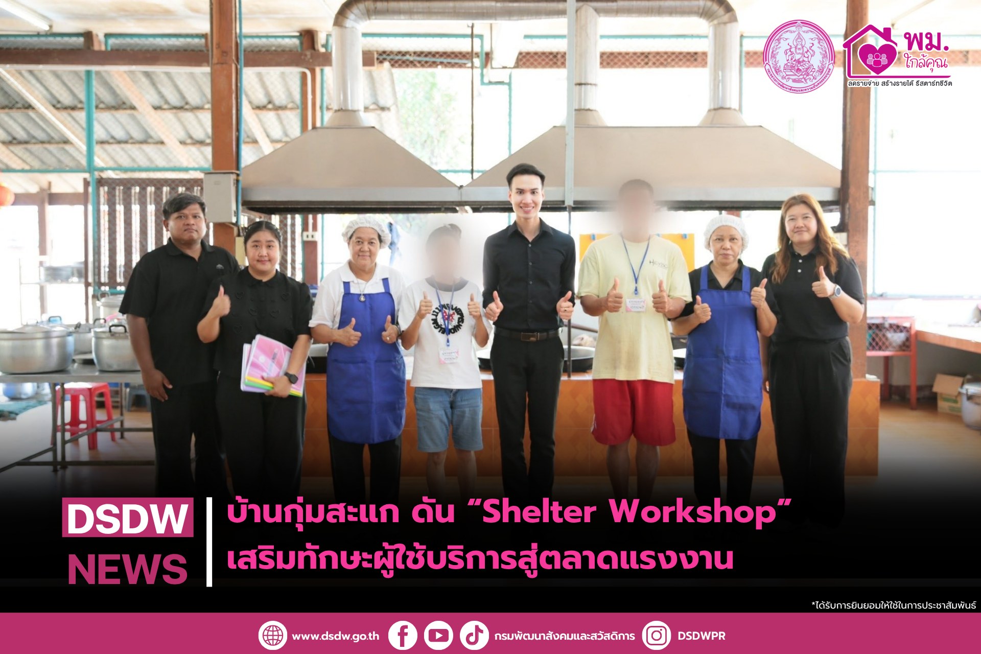 ภาพกิจกรรม