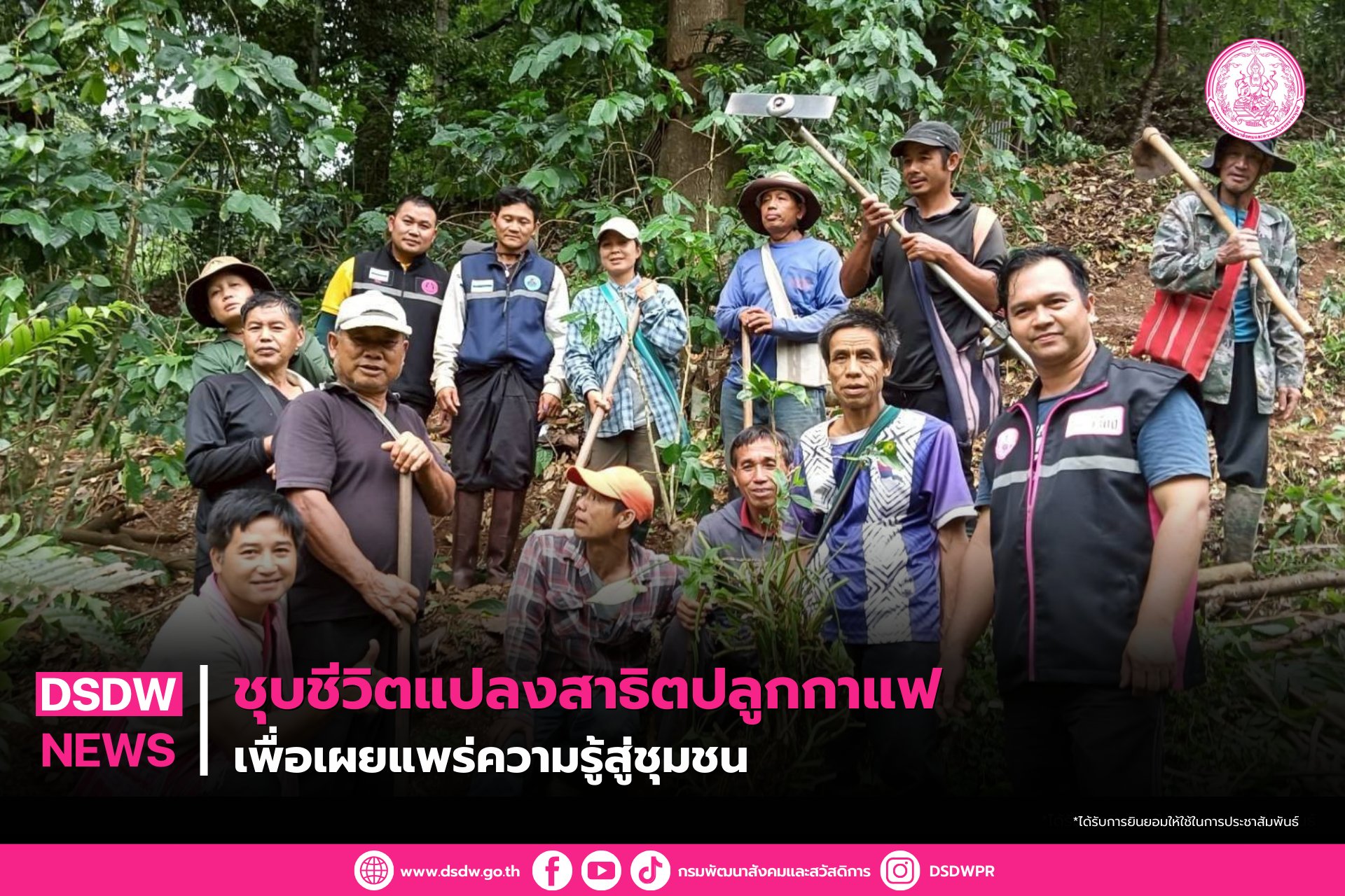 ภาพกิจกรรม