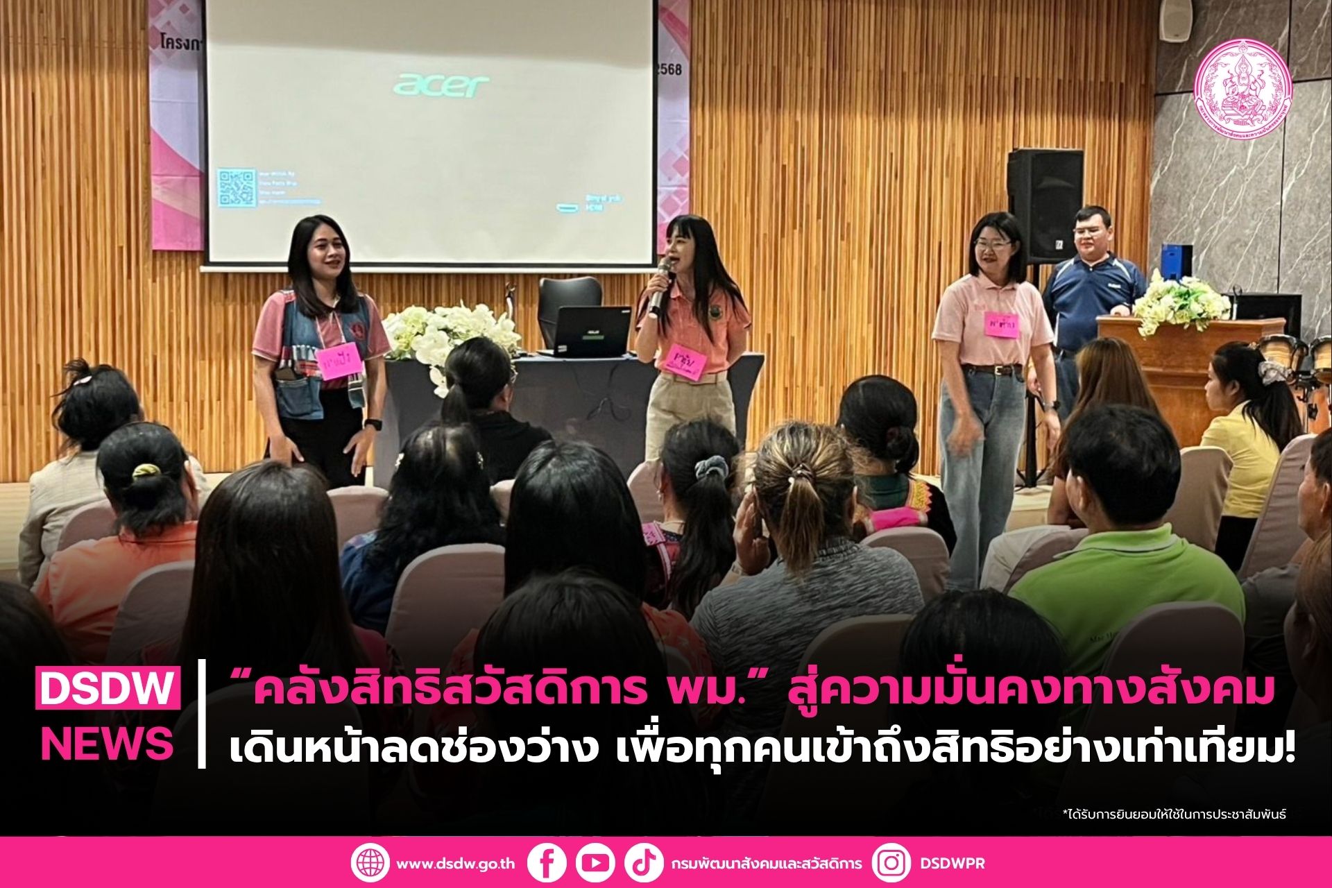 ภาพกิจกรรม