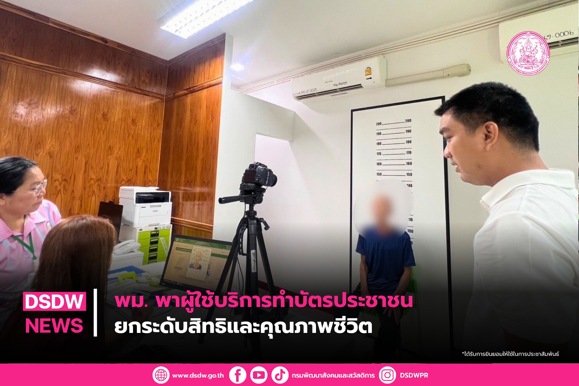 ภาพกิจกรรม