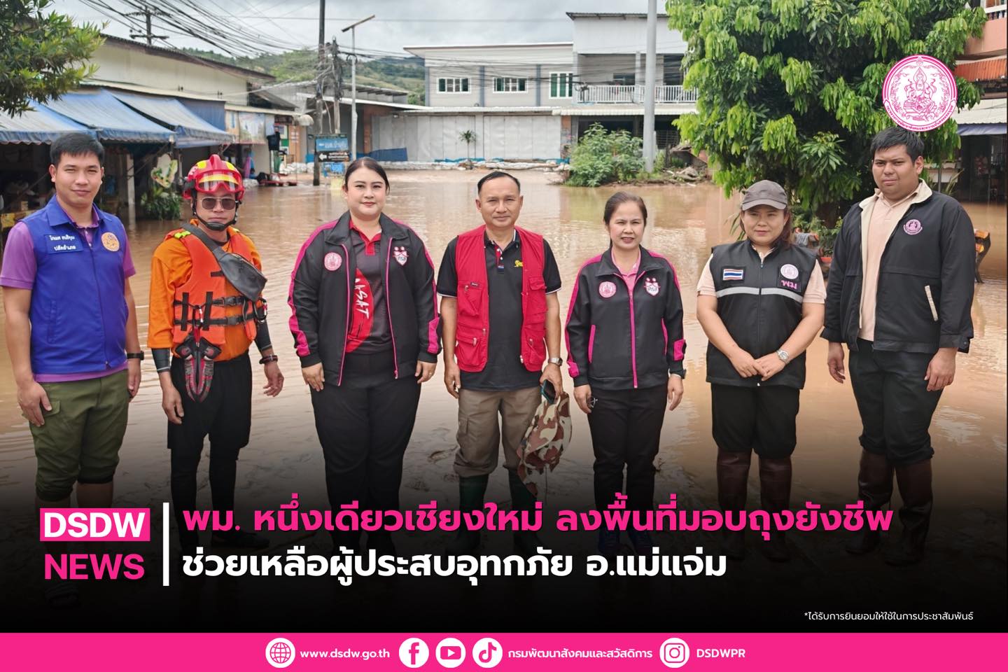 ภาพกิจกรรม