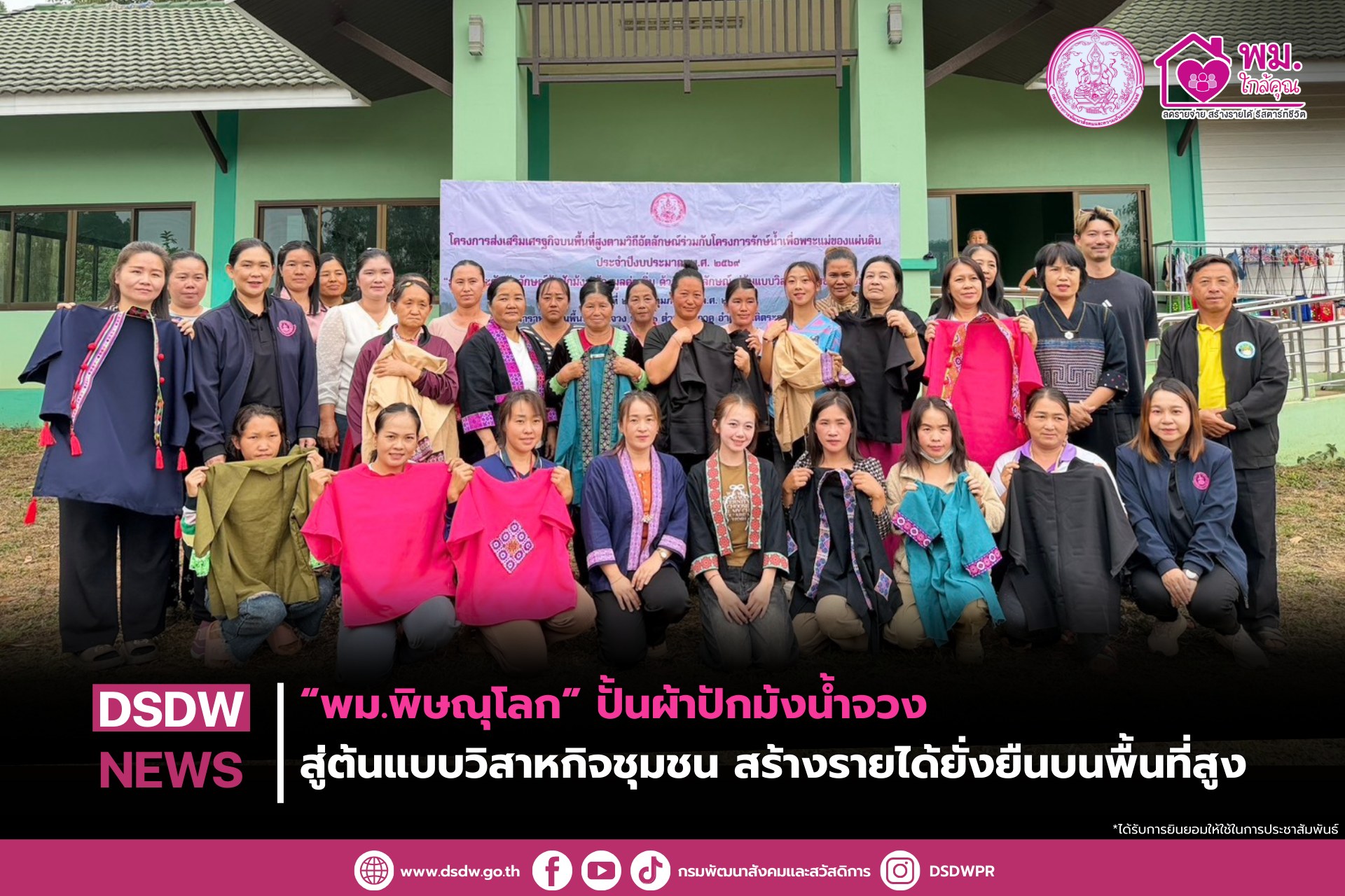 ภาพกิจกรรม