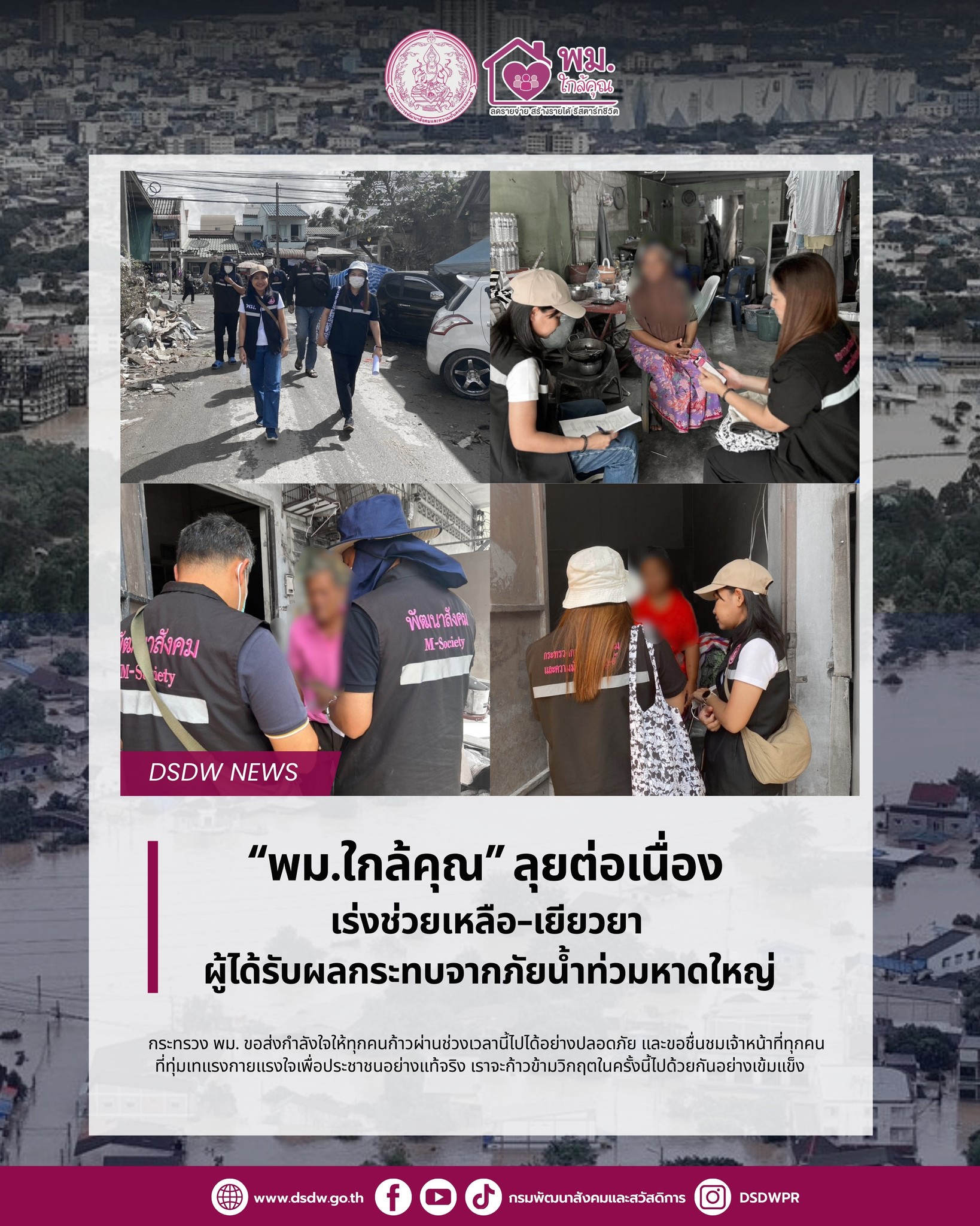 ภาพกิจกรรม