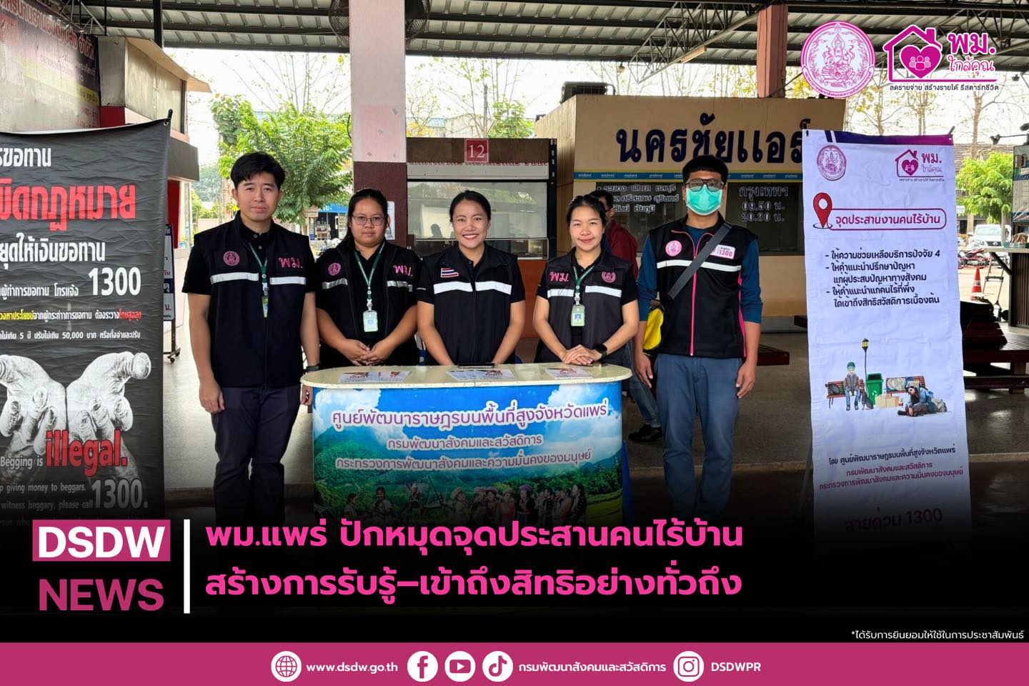 ภาพกิจกรรม