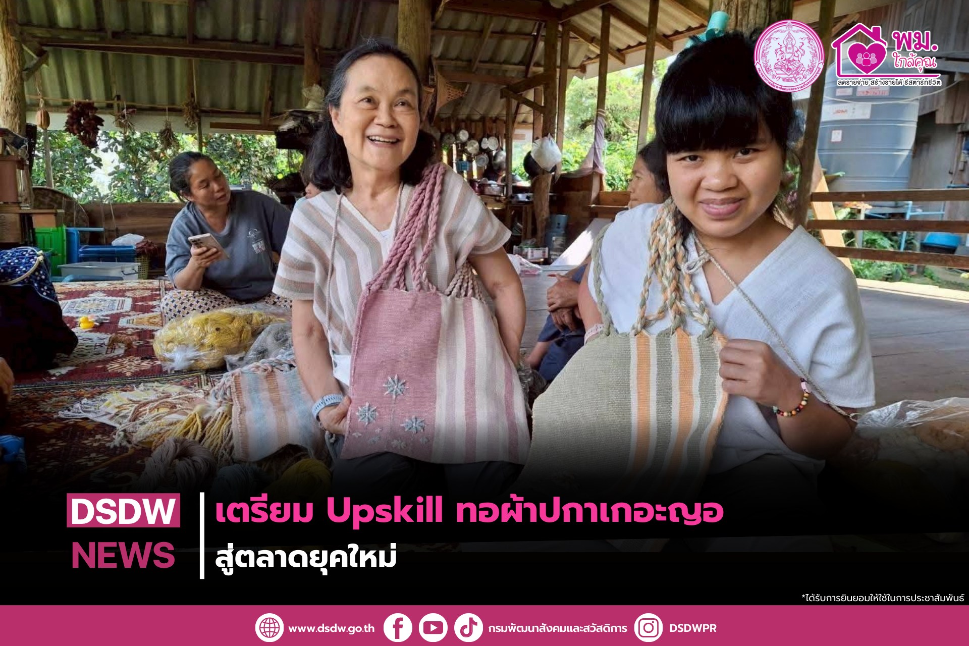 ภาพกิจกรรม