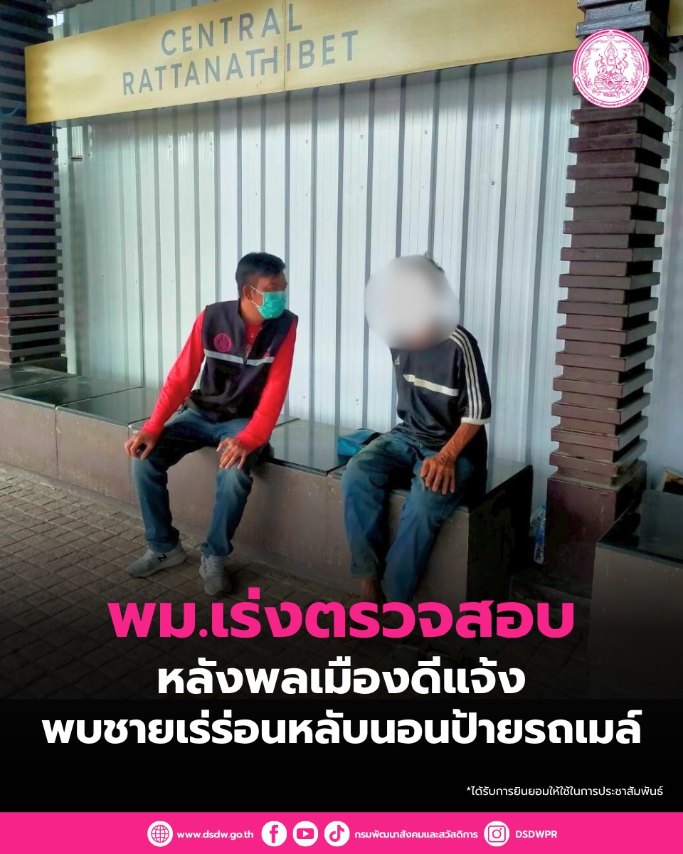 ภาพกิจกรรม