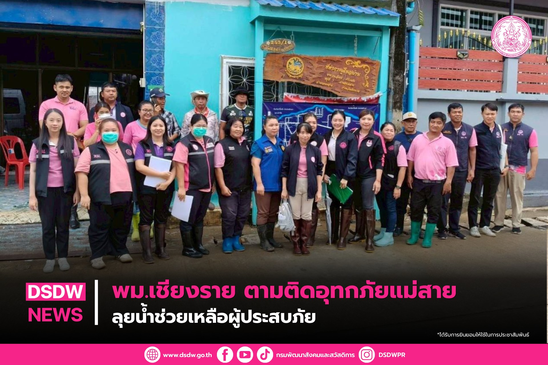 ภาพกิจกรรม