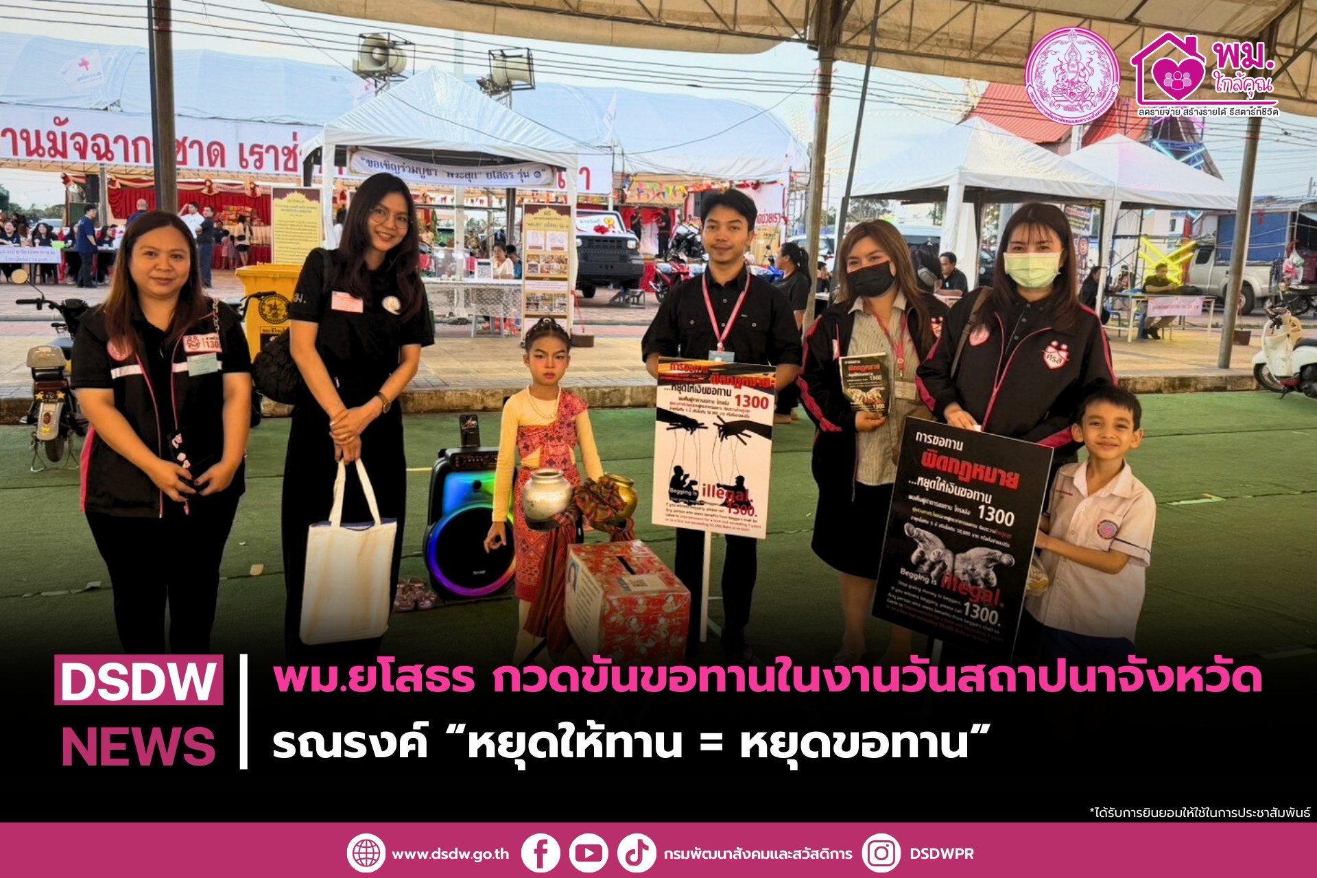 ภาพกิจกรรม