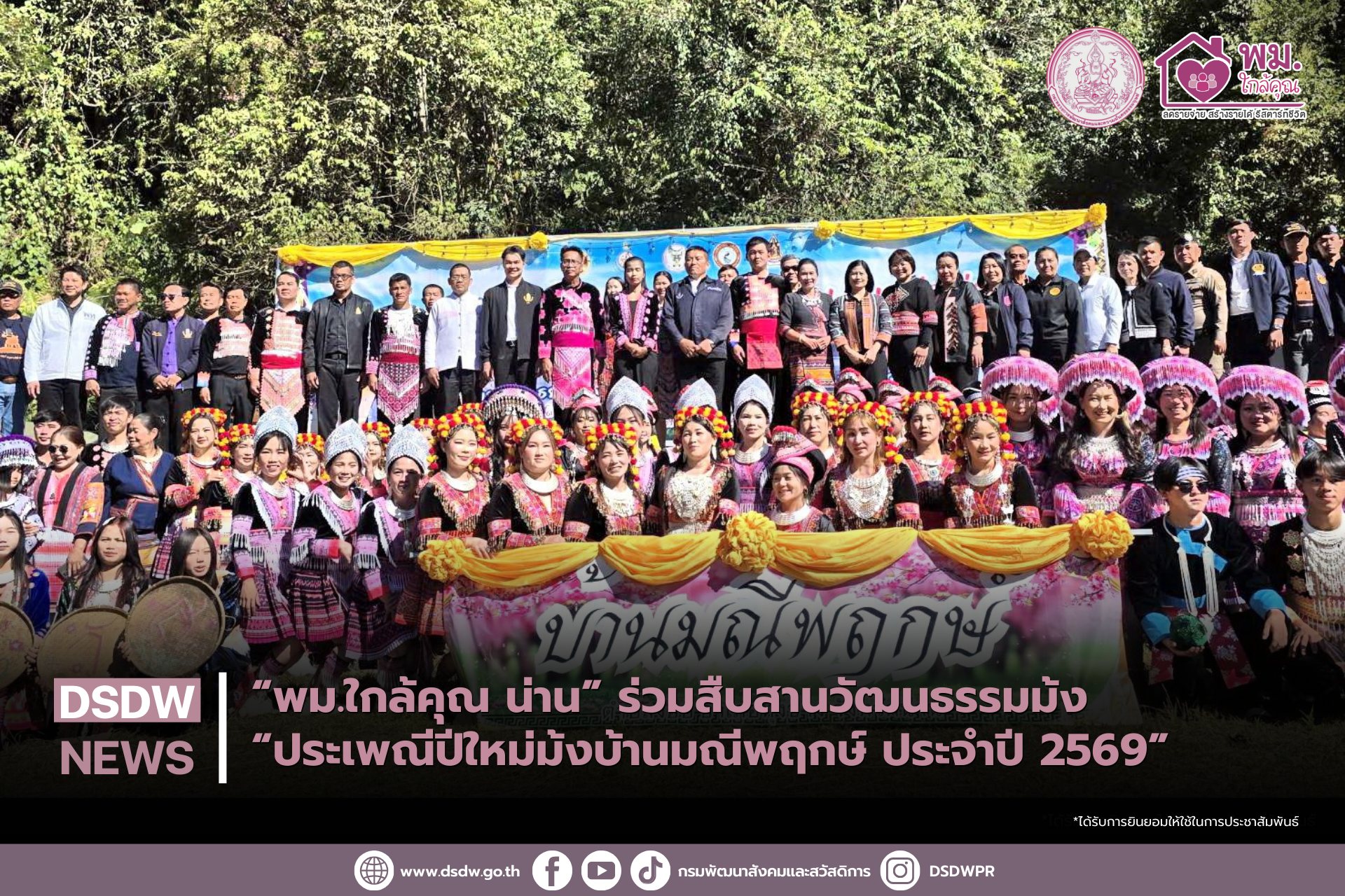 ภาพกิจกรรม