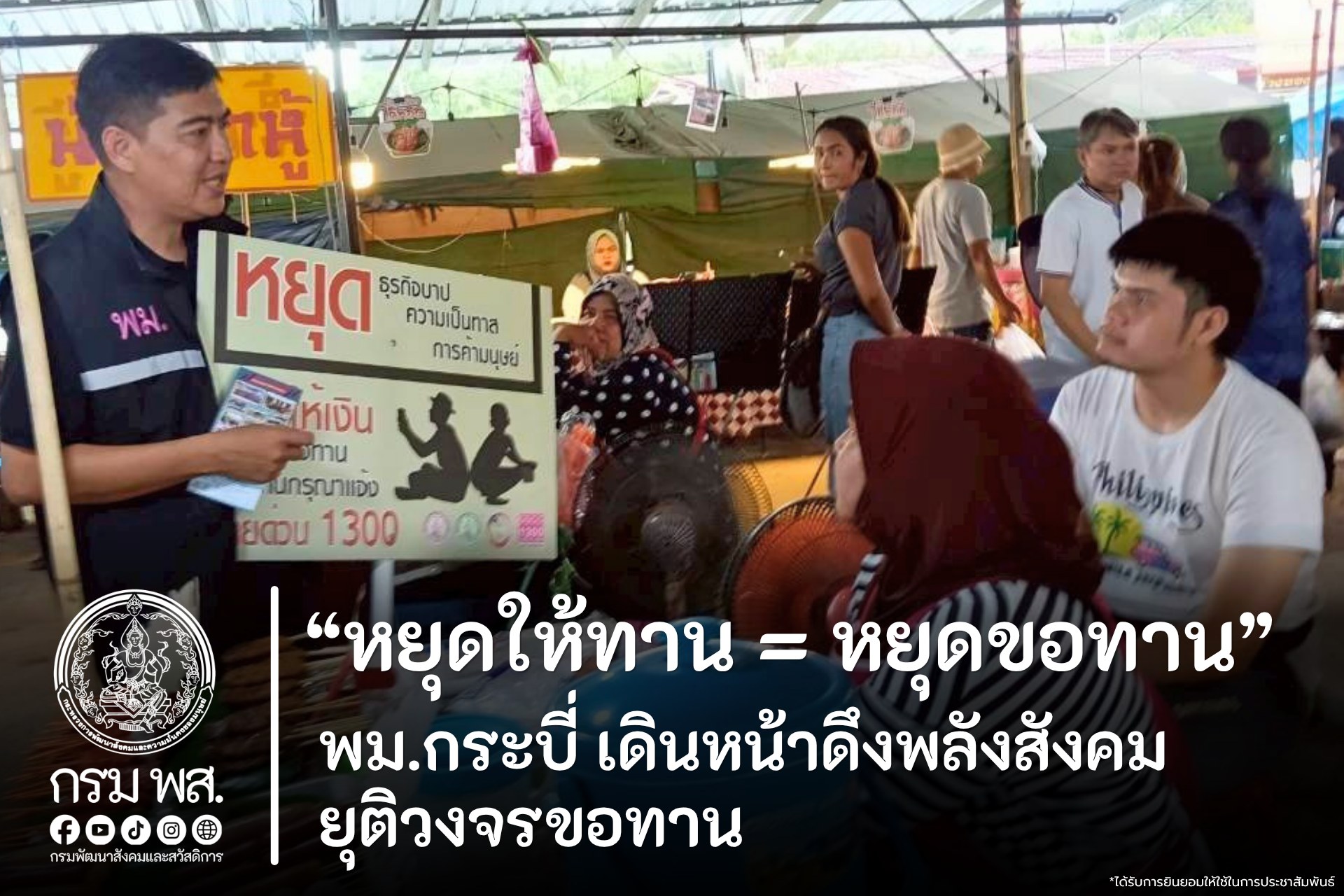 ภาพกิจกรรม