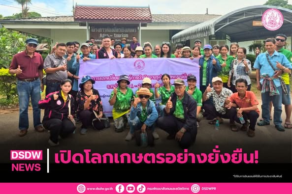 ภาพกิจกรรม
