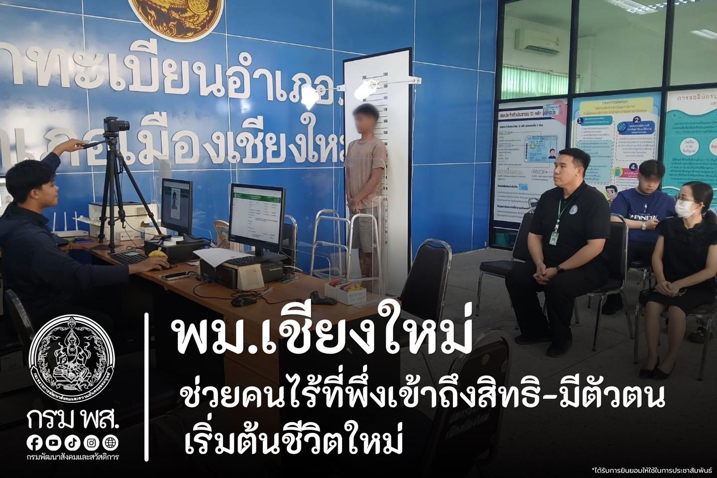 ภาพกิจกรรม