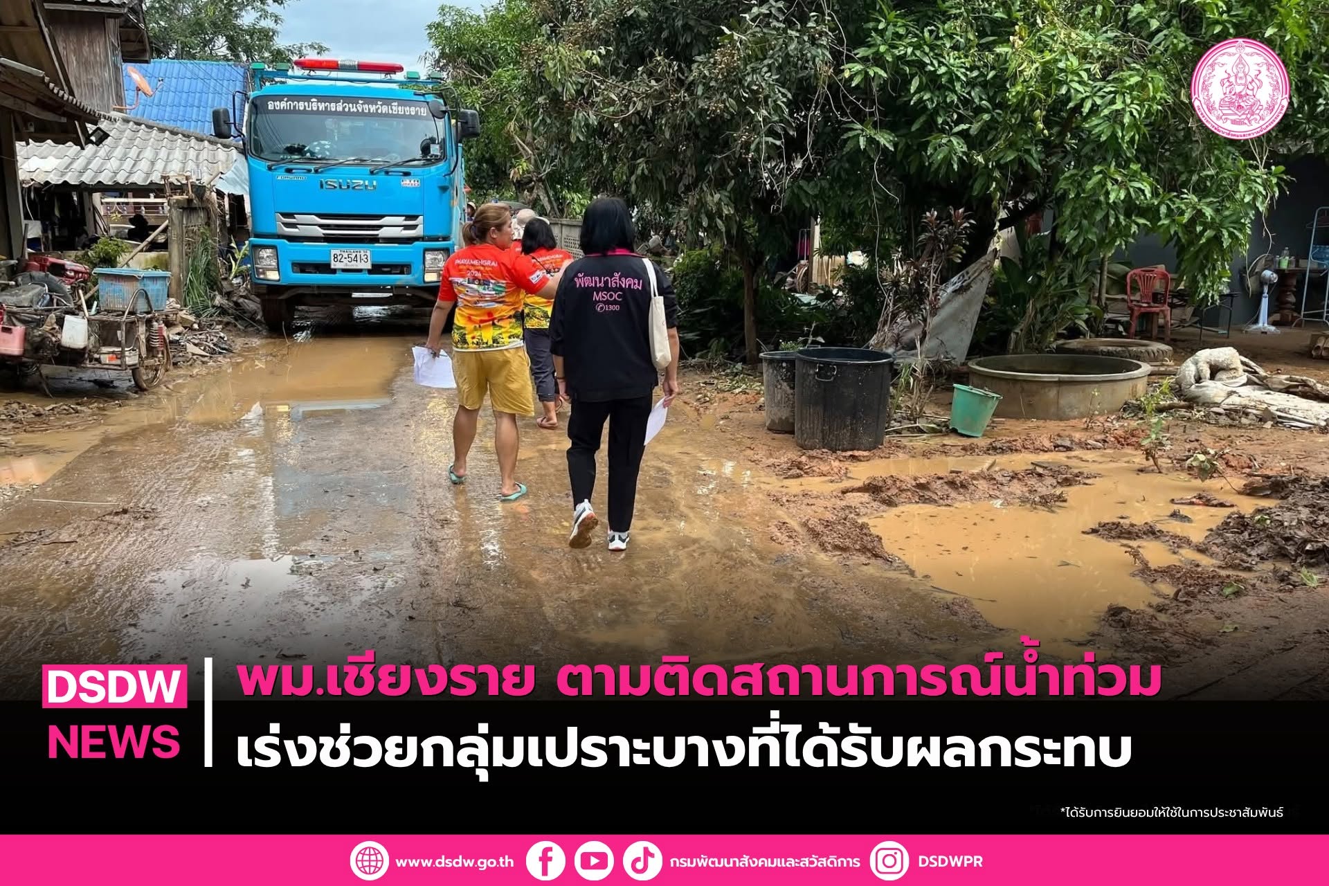 ภาพกิจกรรม