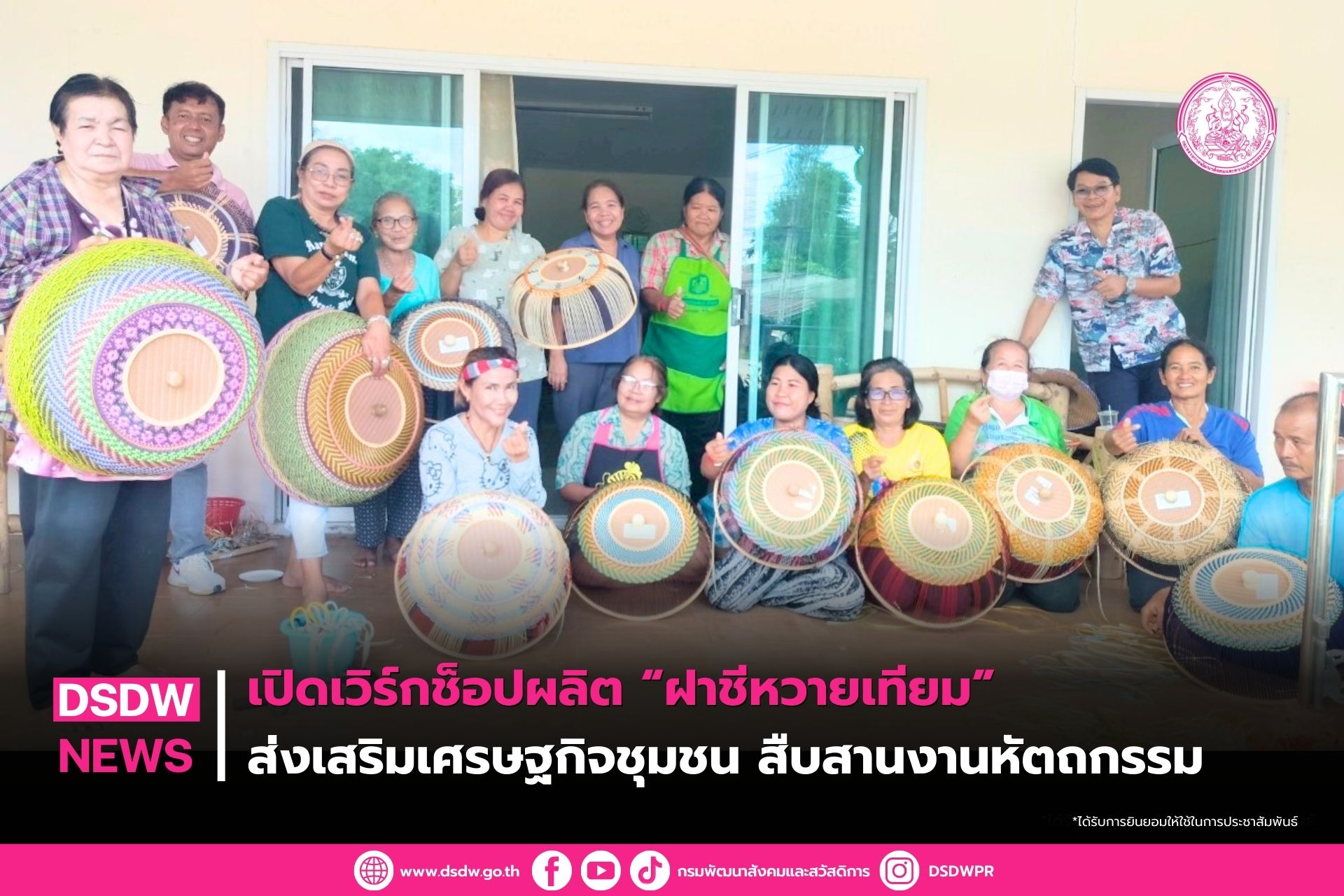ภาพกิจกรรม
