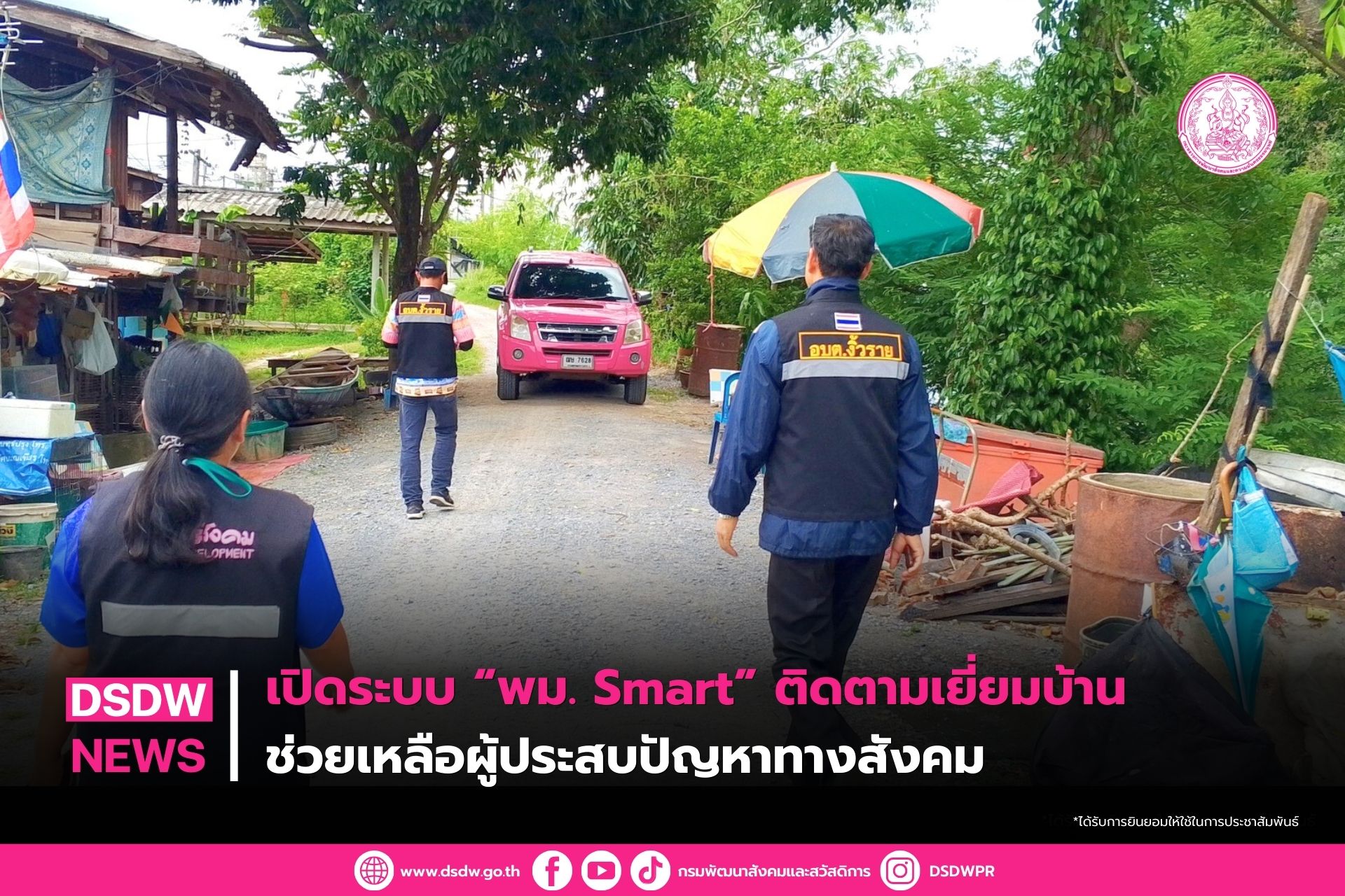 ภาพกิจกรรม