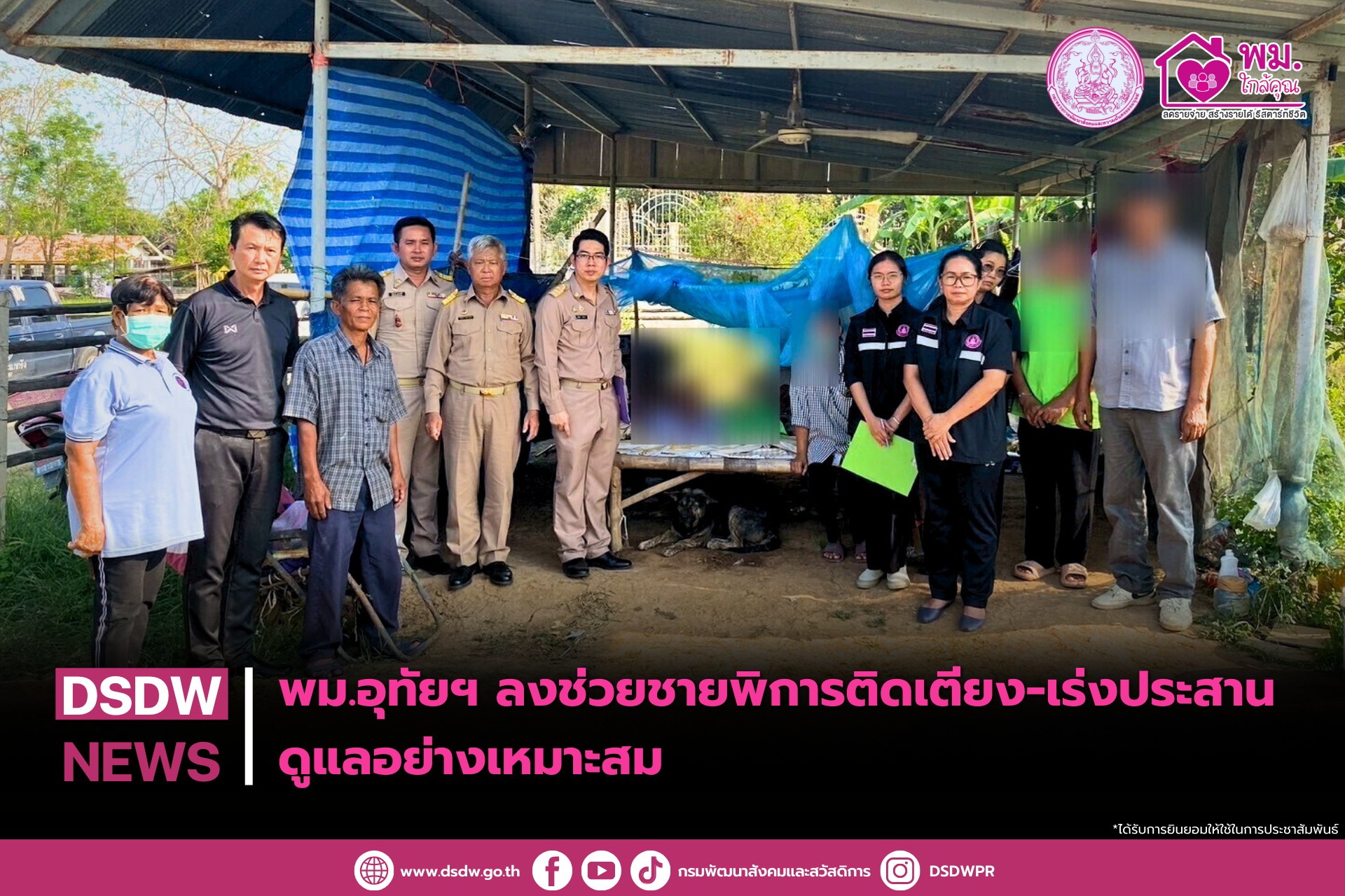 ภาพกิจกรรม