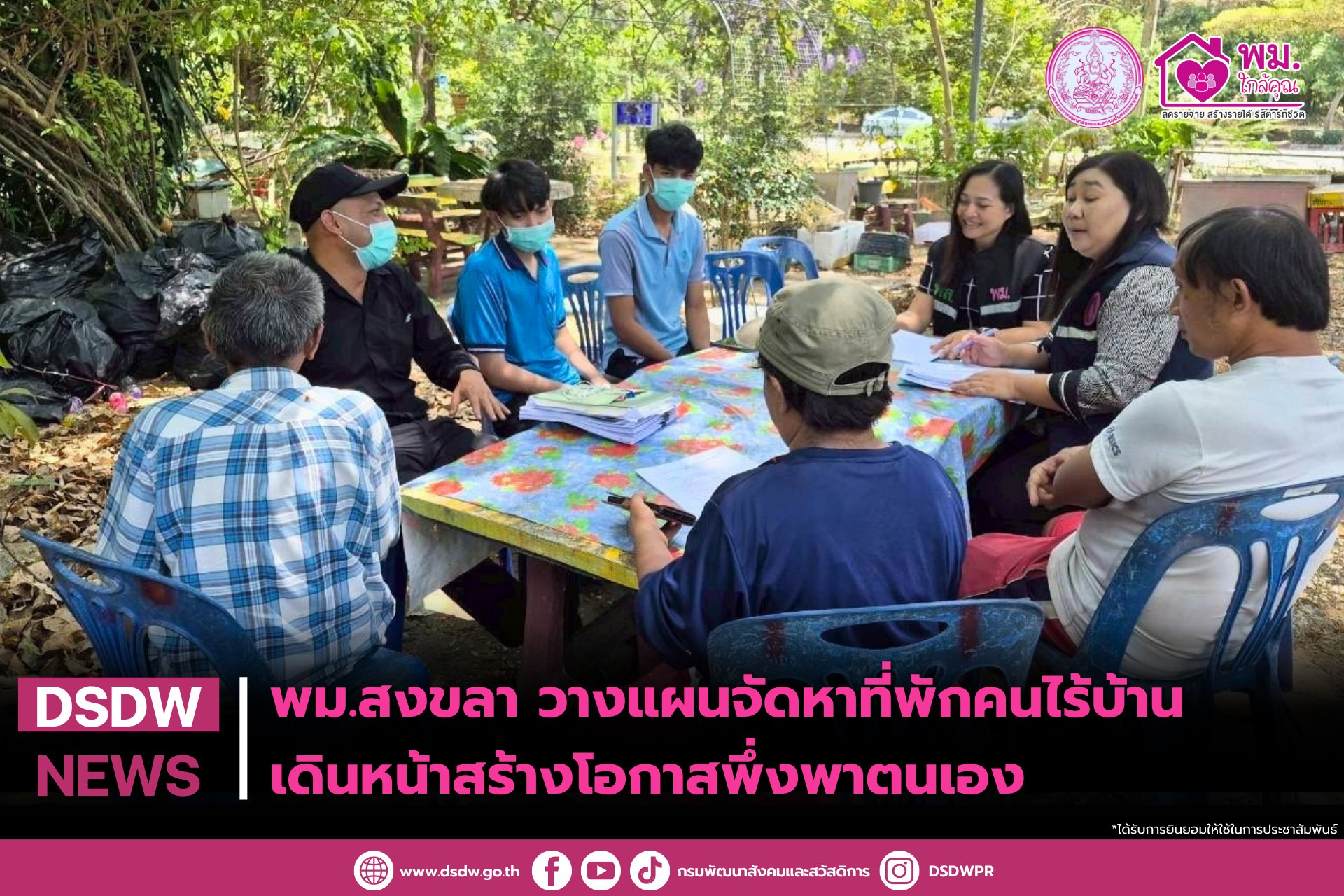 ภาพกิจกรรม