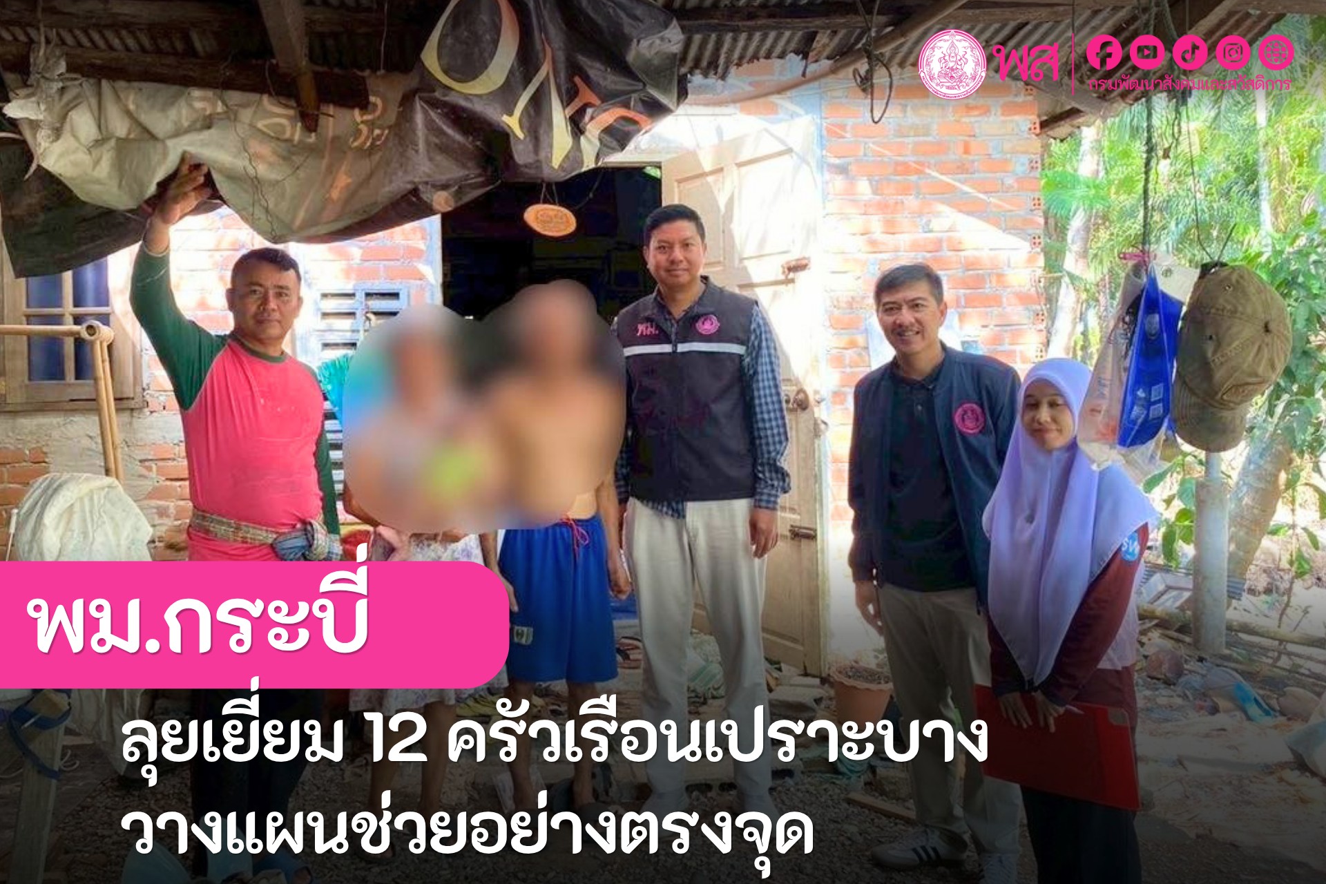 ภาพกิจกรรม