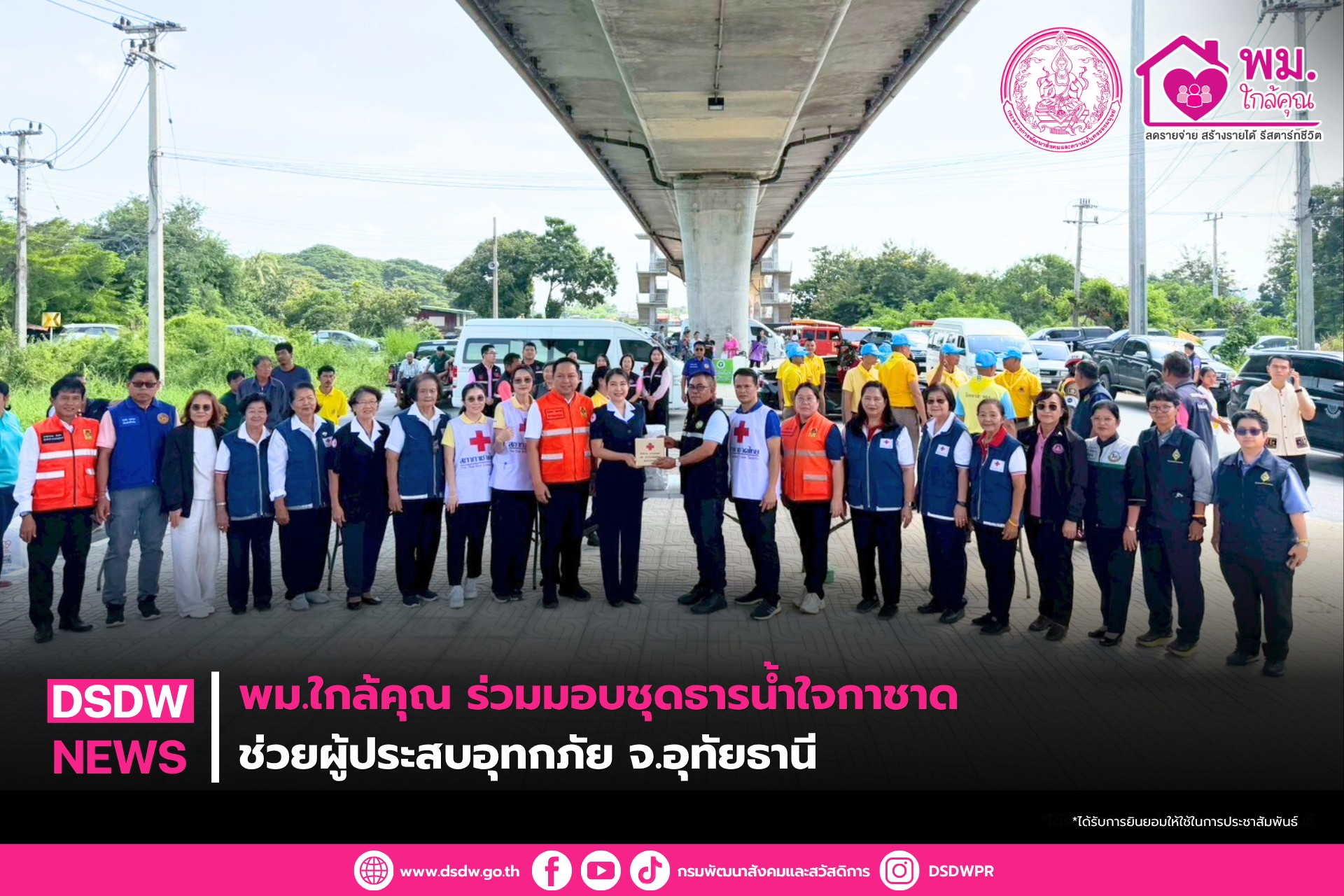 ภาพกิจกรรม