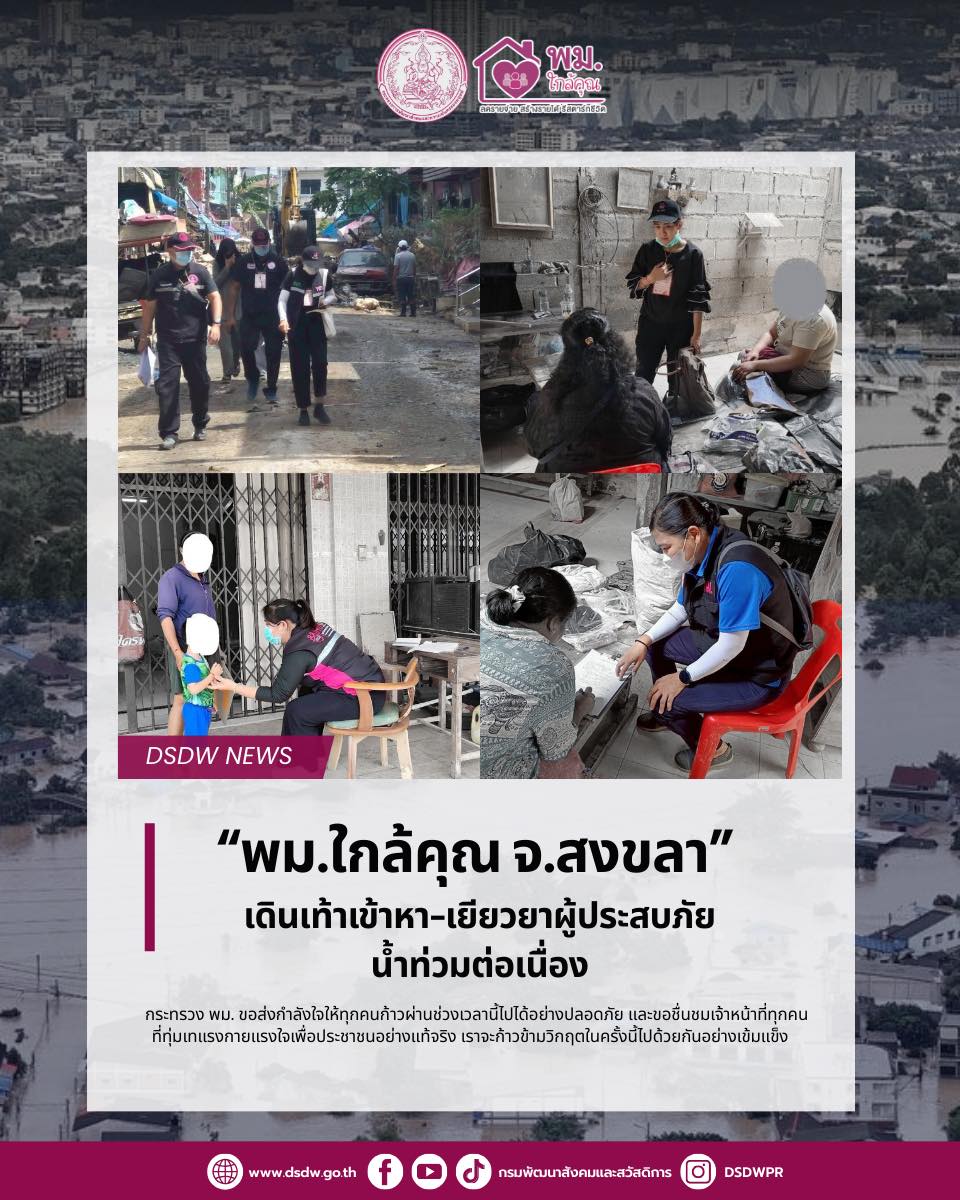 ภาพกิจกรรม