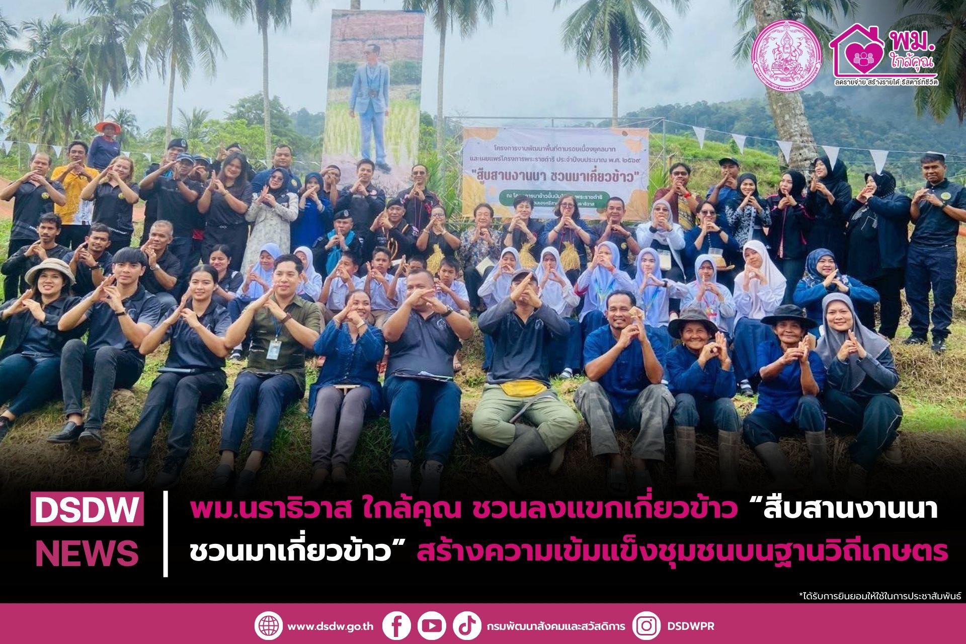 ภาพกิจกรรม