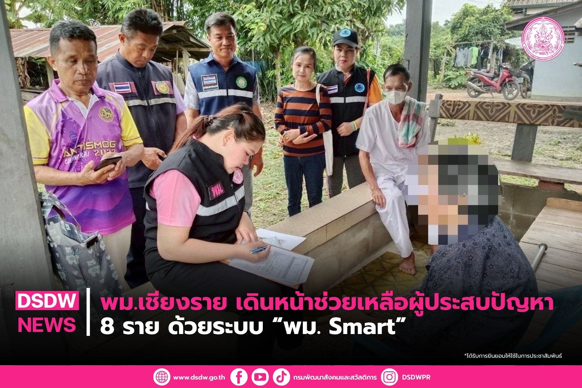ภาพกิจกรรม