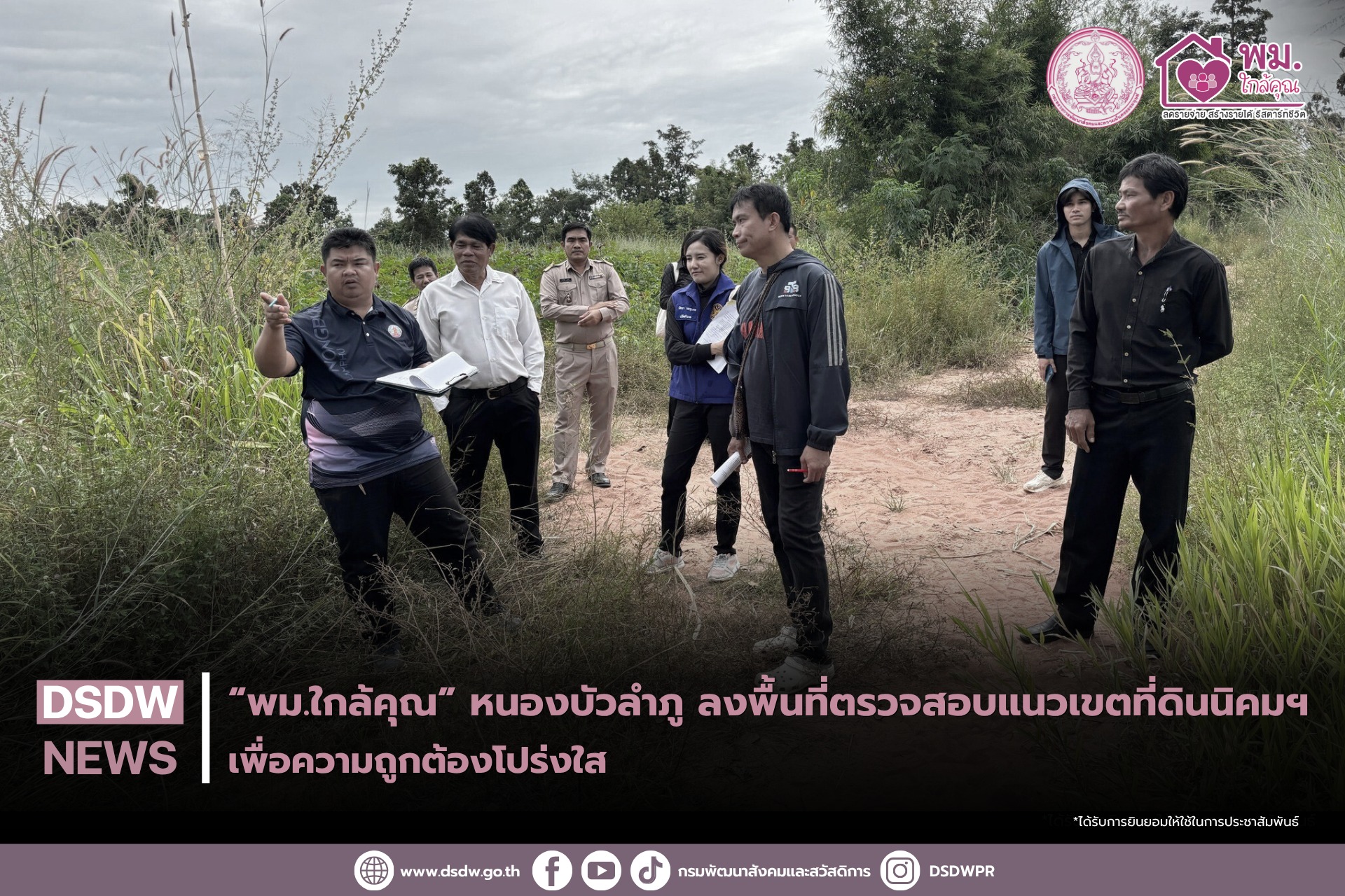 ภาพกิจกรรม