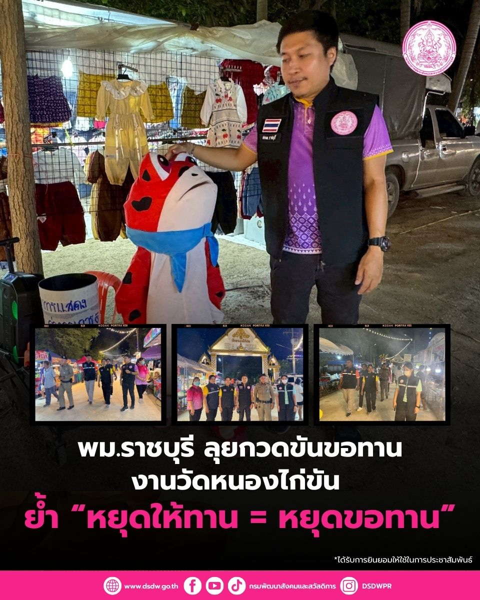 ภาพกิจกรรม