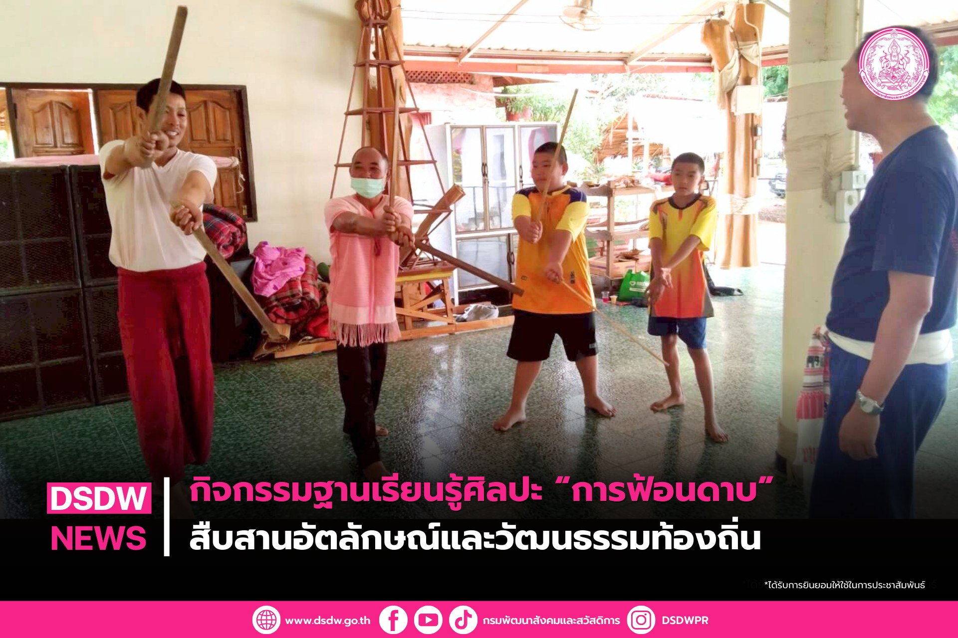 ภาพกิจกรรม