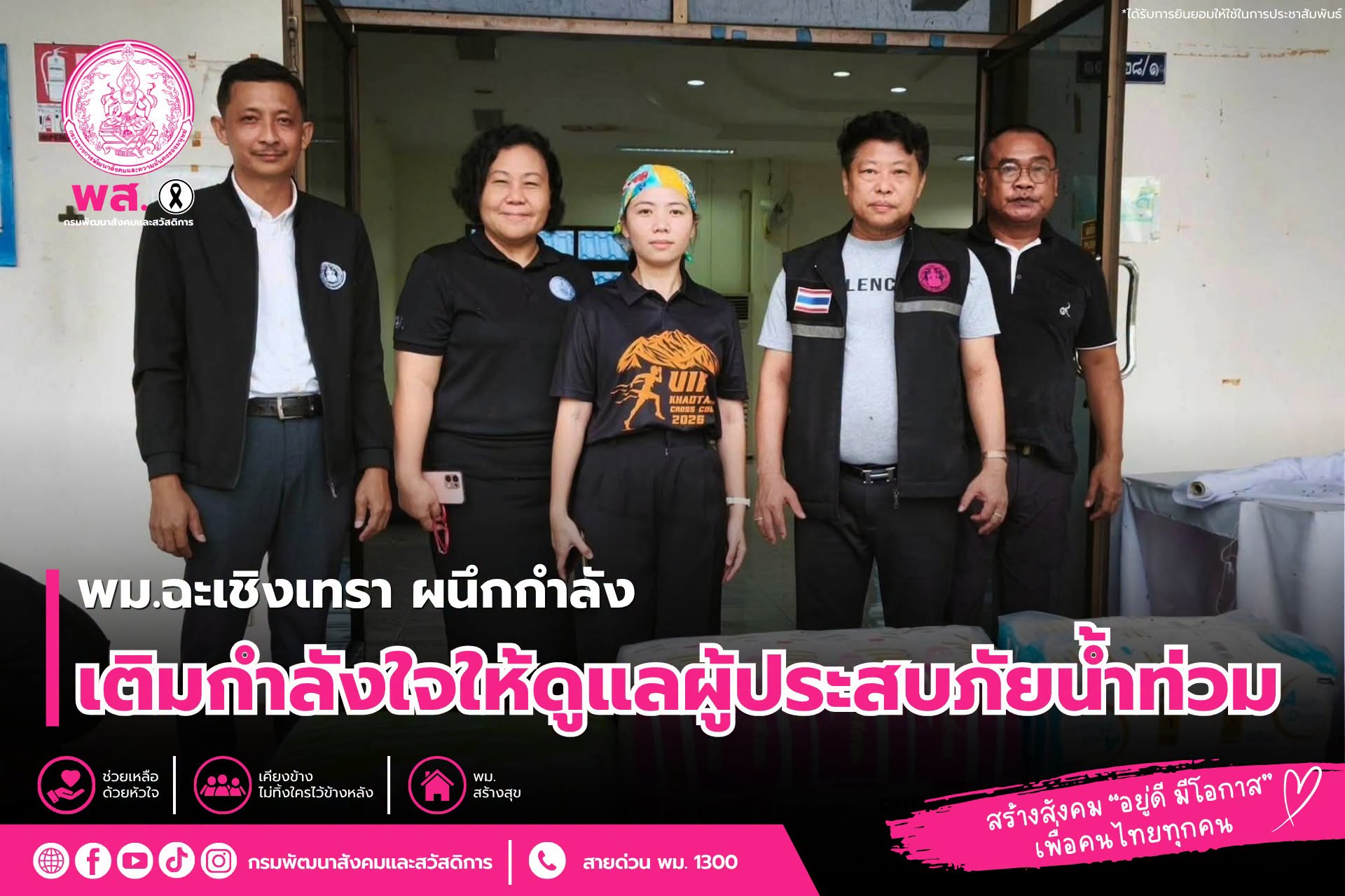 ภาพกิจกรรม