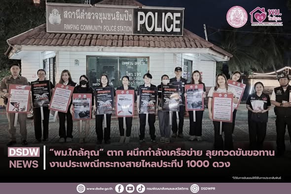 ภาพกิจกรรม