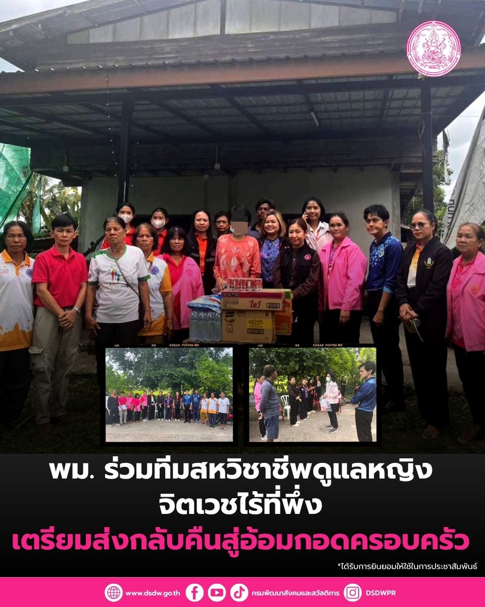 ภาพกิจกรรม