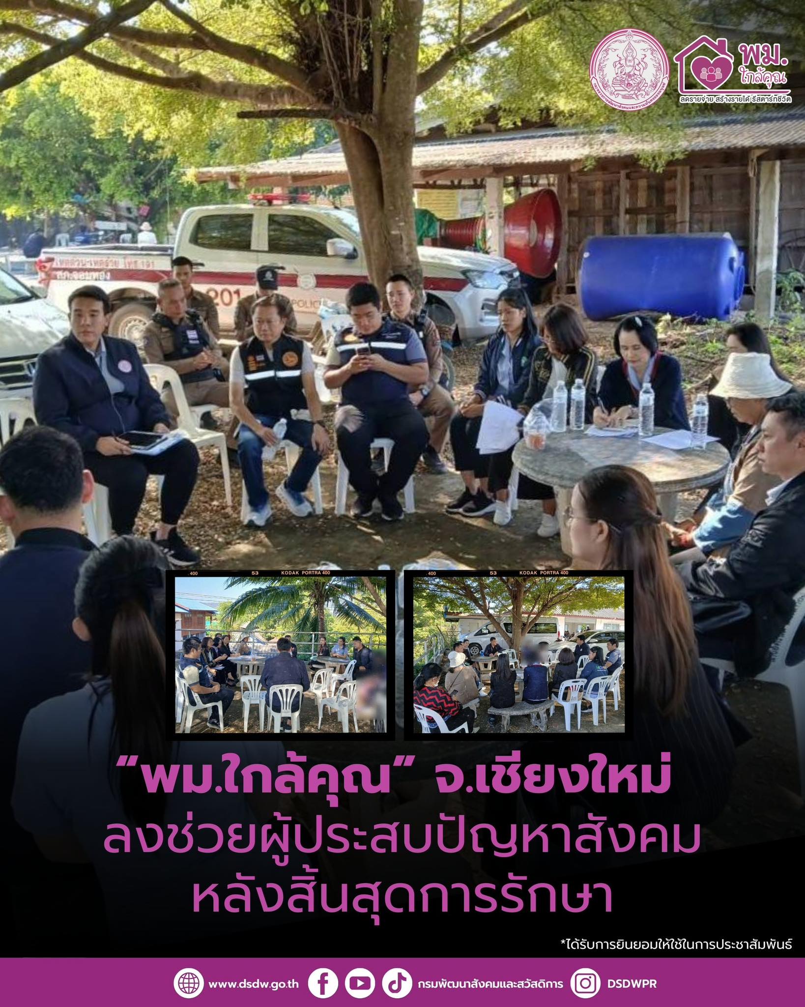ภาพกิจกรรม