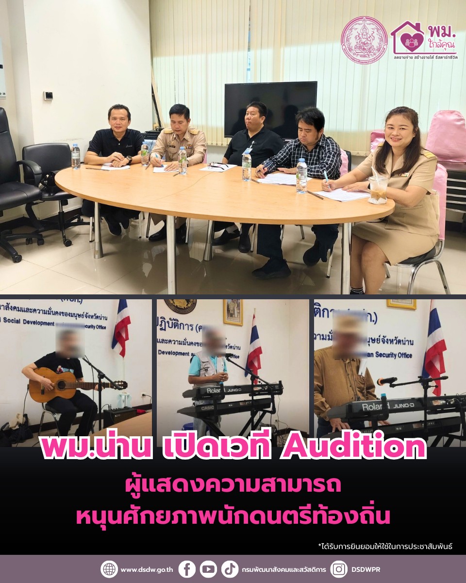 ภาพกิจกรรม