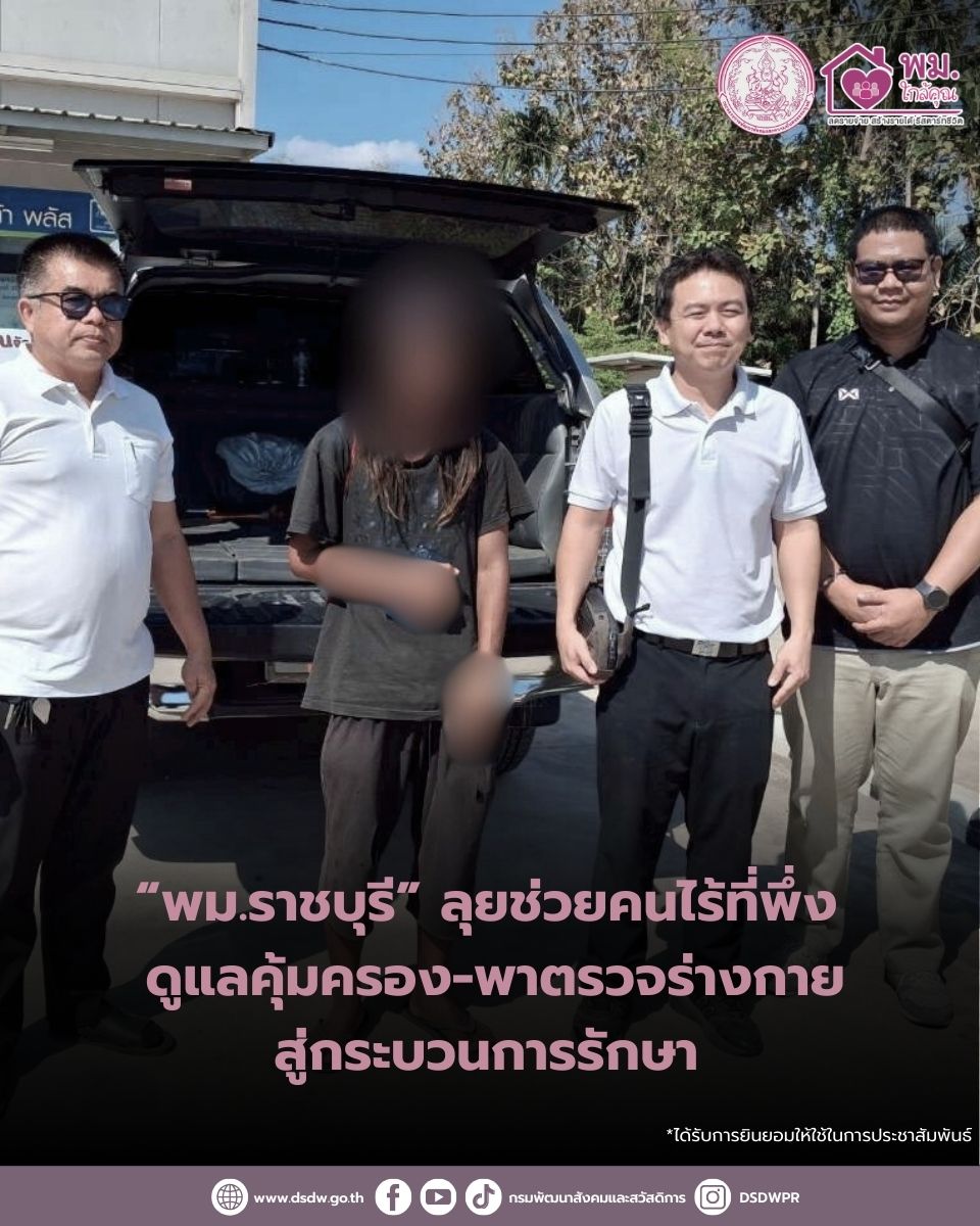 ภาพกิจกรรม