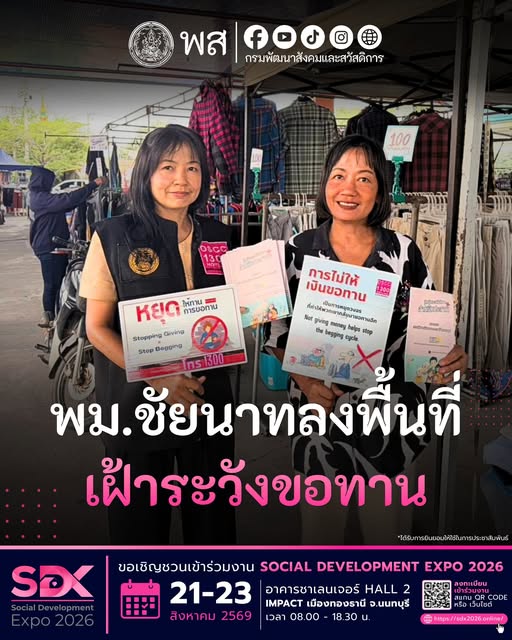 ภาพกิจกรรม