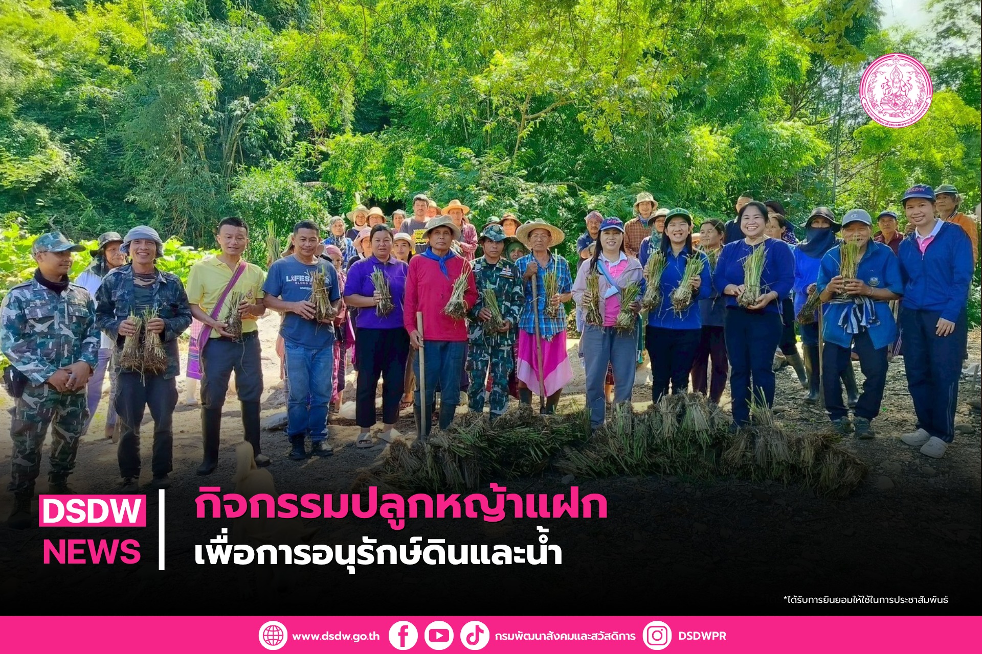 ภาพกิจกรรม