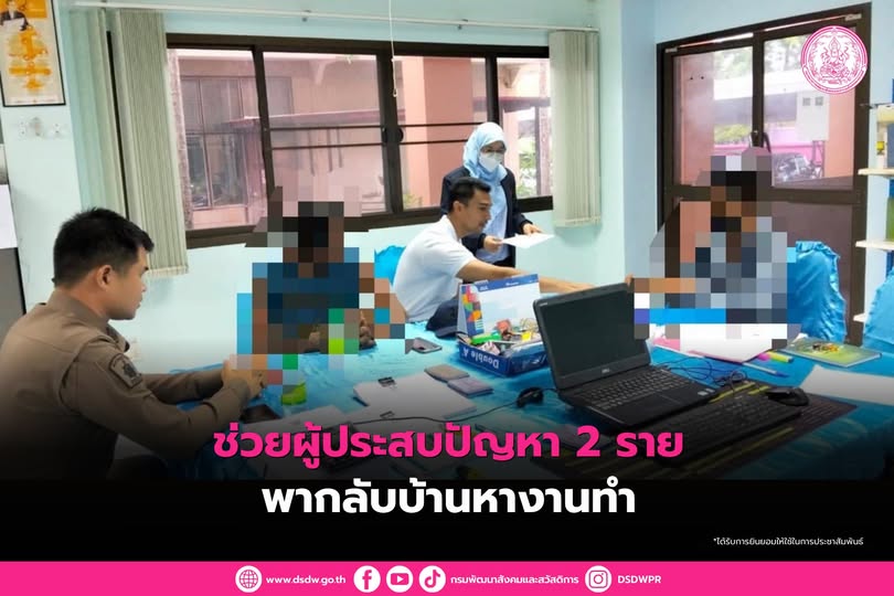 ภาพกิจกรรม