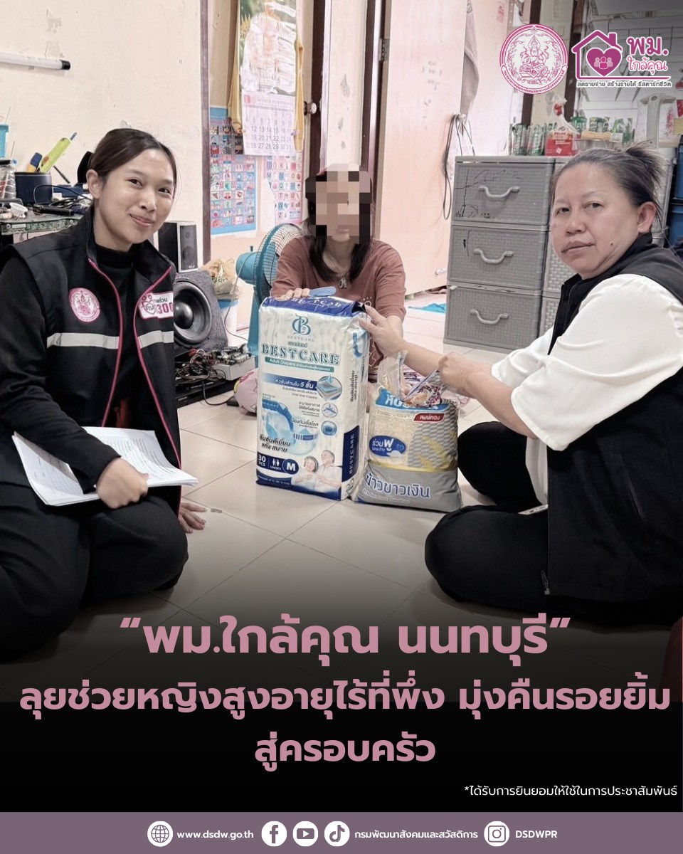 ภาพกิจกรรม