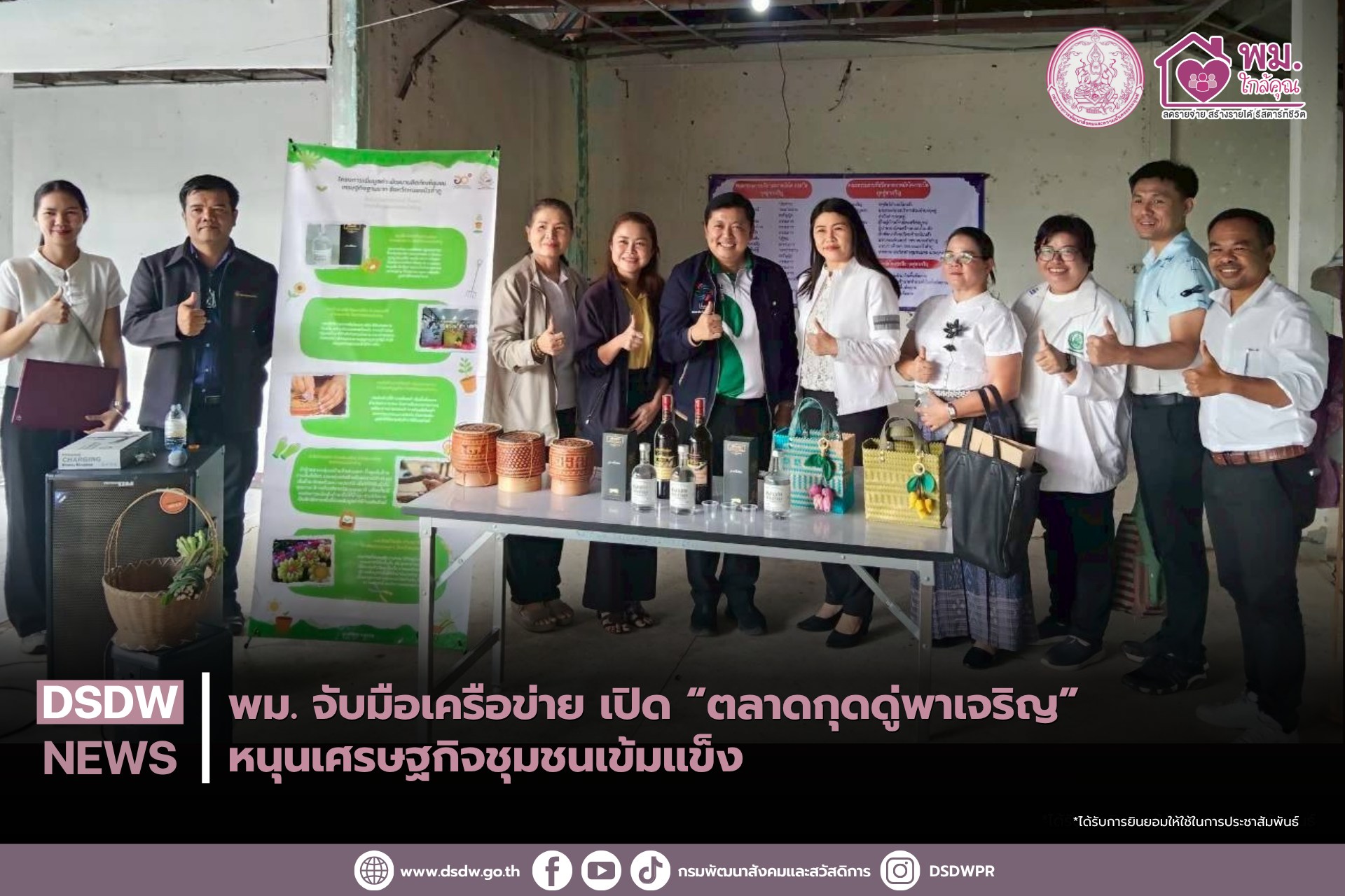 ภาพกิจกรรม