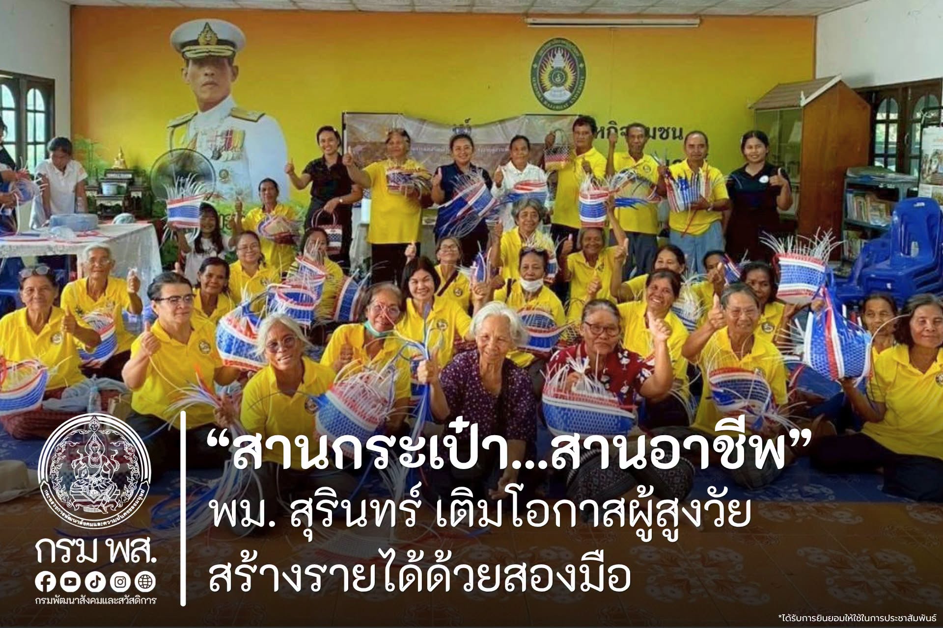 ภาพกิจกรรม